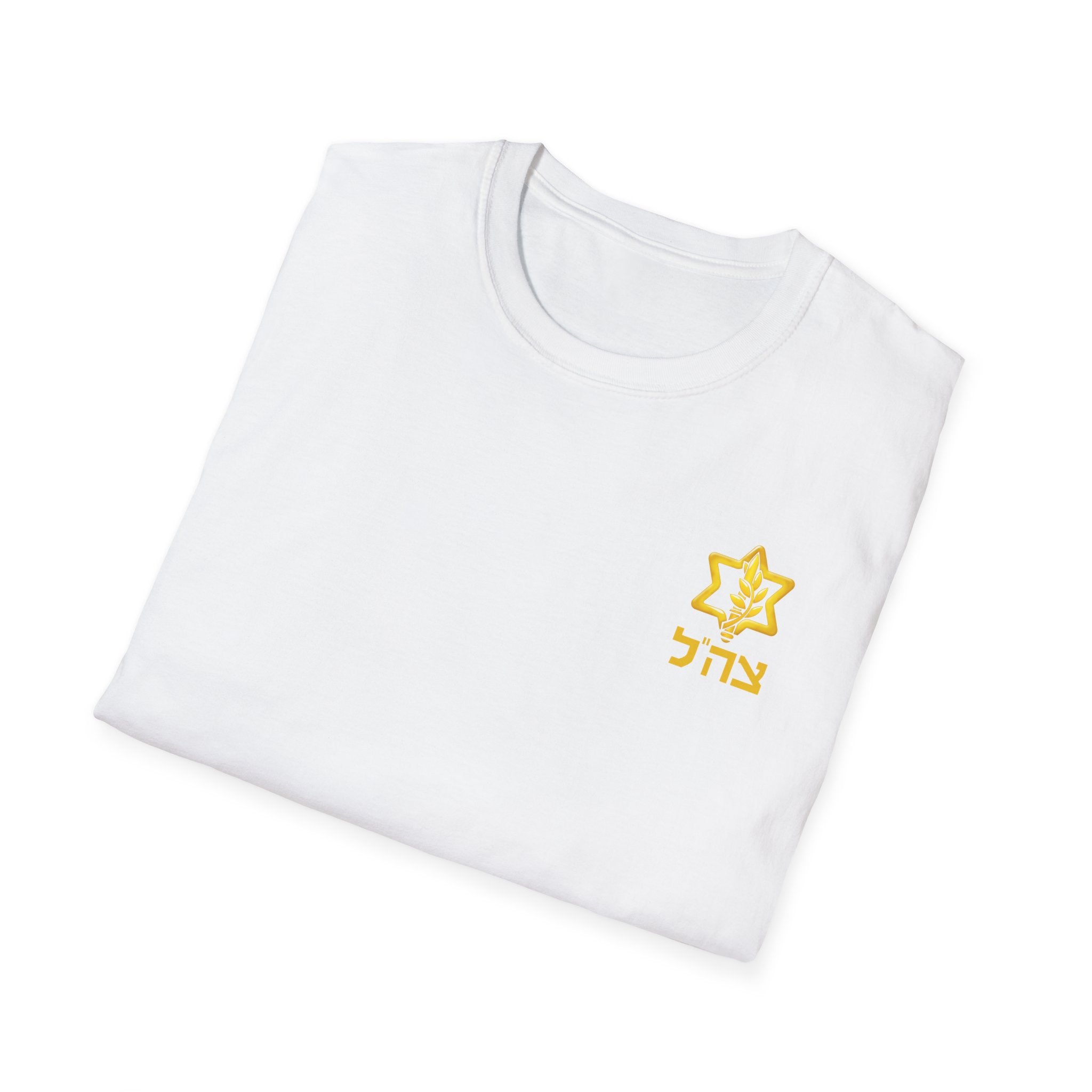 IDF Zahal t-shirt Unisex