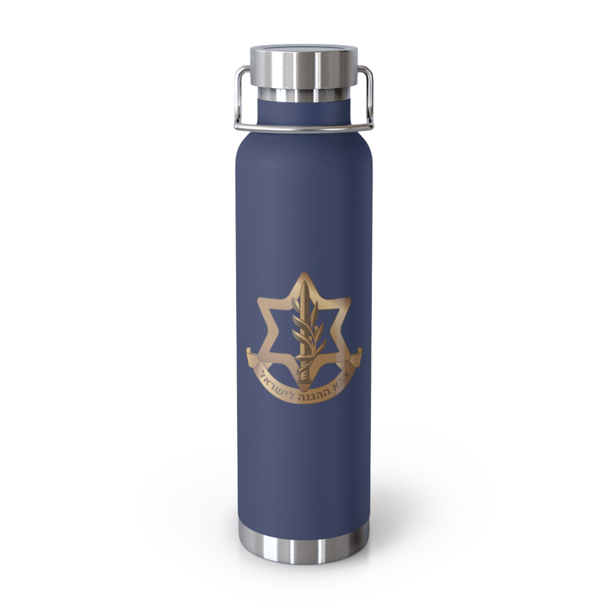 IDF (Israel defense forces) Copper Vacuum Insulated Bottle, 22oz