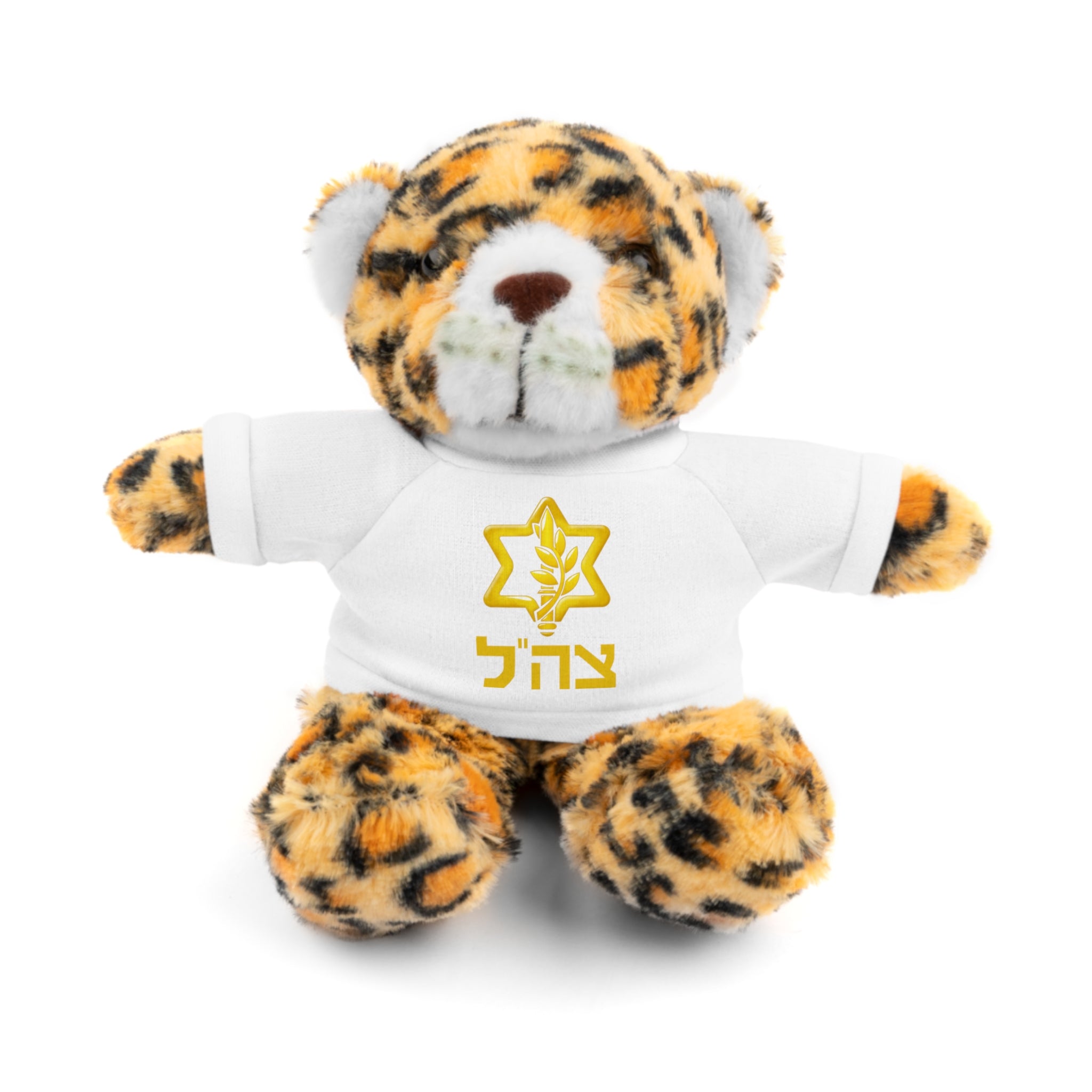 IDF Stuffed Animals with Tee