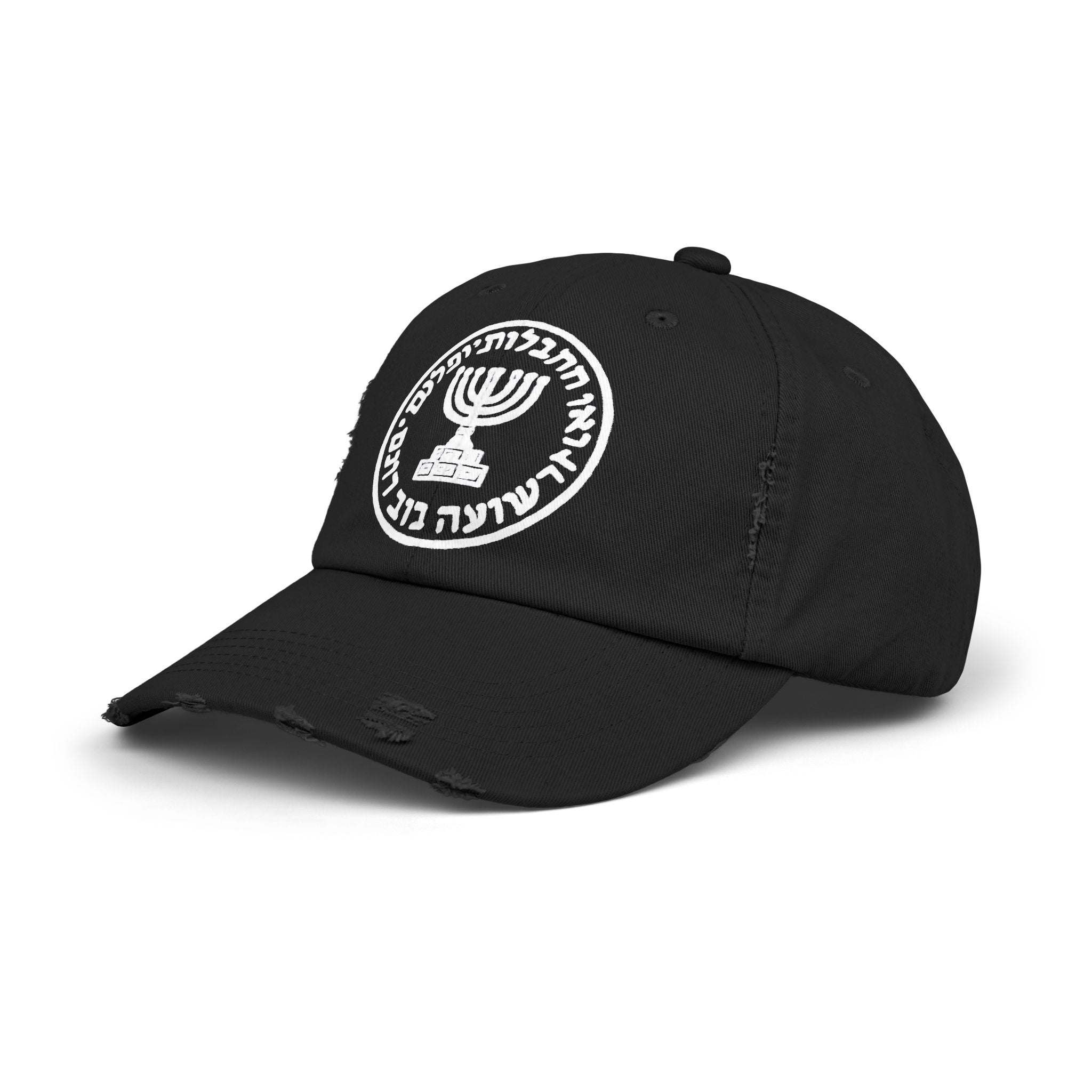Mossad logo Unisex Distressed Cap