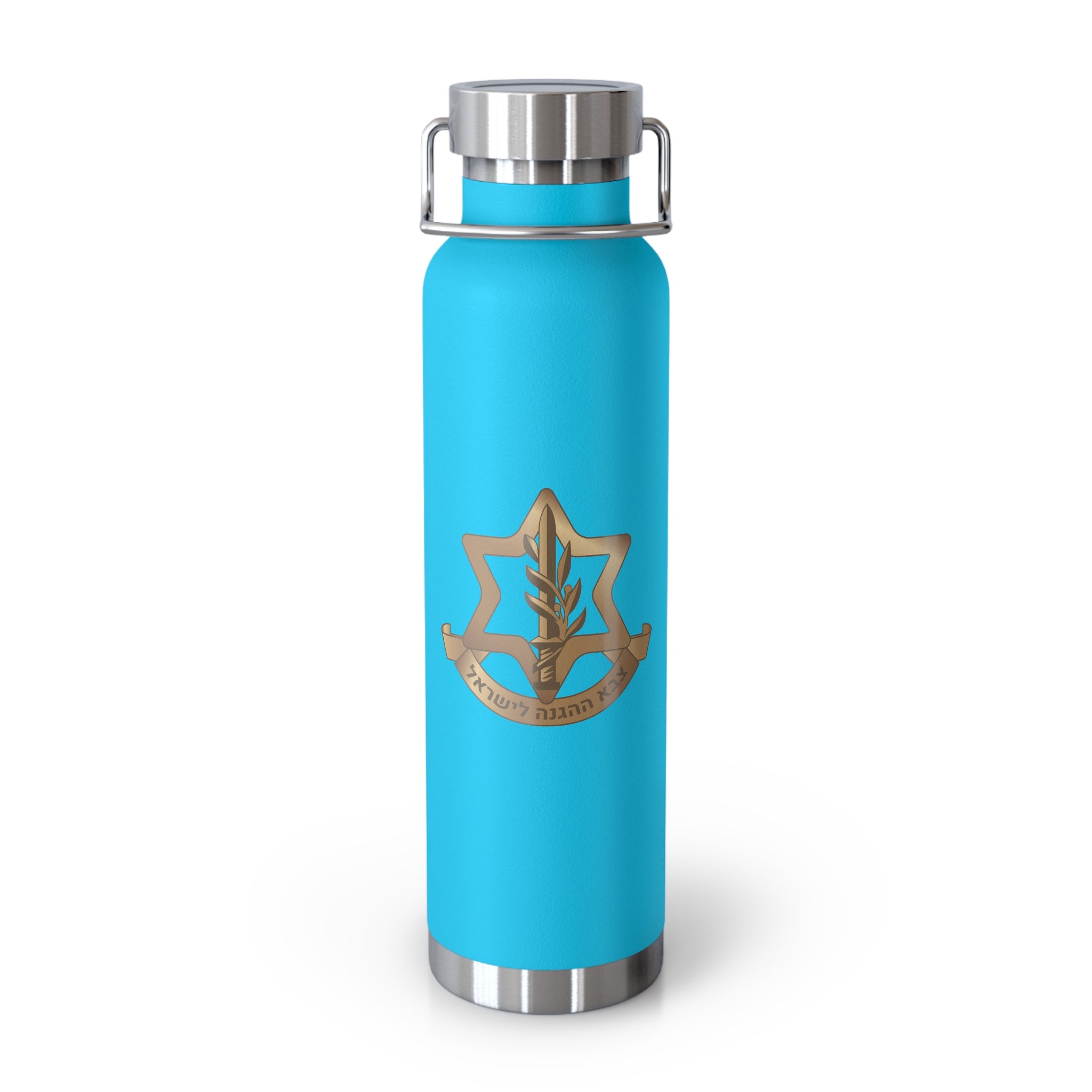 IDF (Israel defense forces) Copper Vacuum Insulated Bottle, 22oz