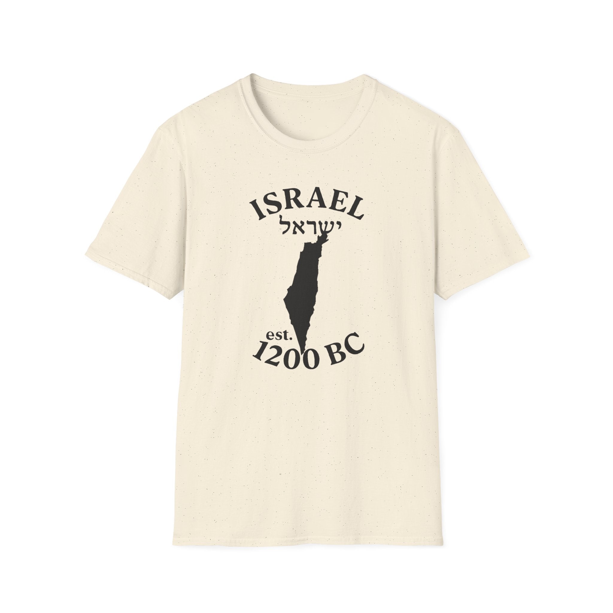 ISRAEL est. 1200 BC 2 Unisex T-Shirt,