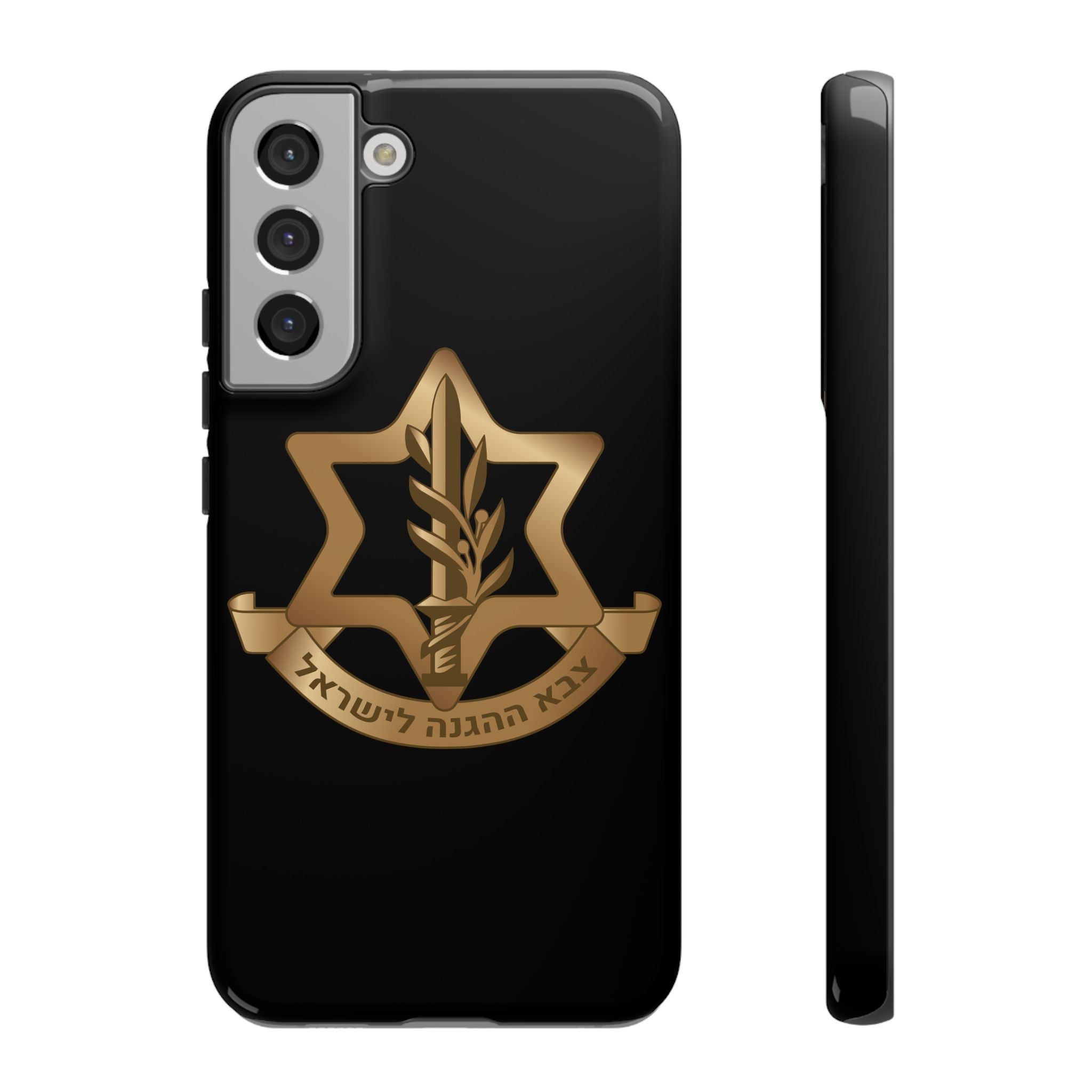 IDF (Israeli defense forces) Phone case for iPhone, Galaxy and Pixel phones