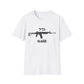 Galil Unisex Cotton Tee