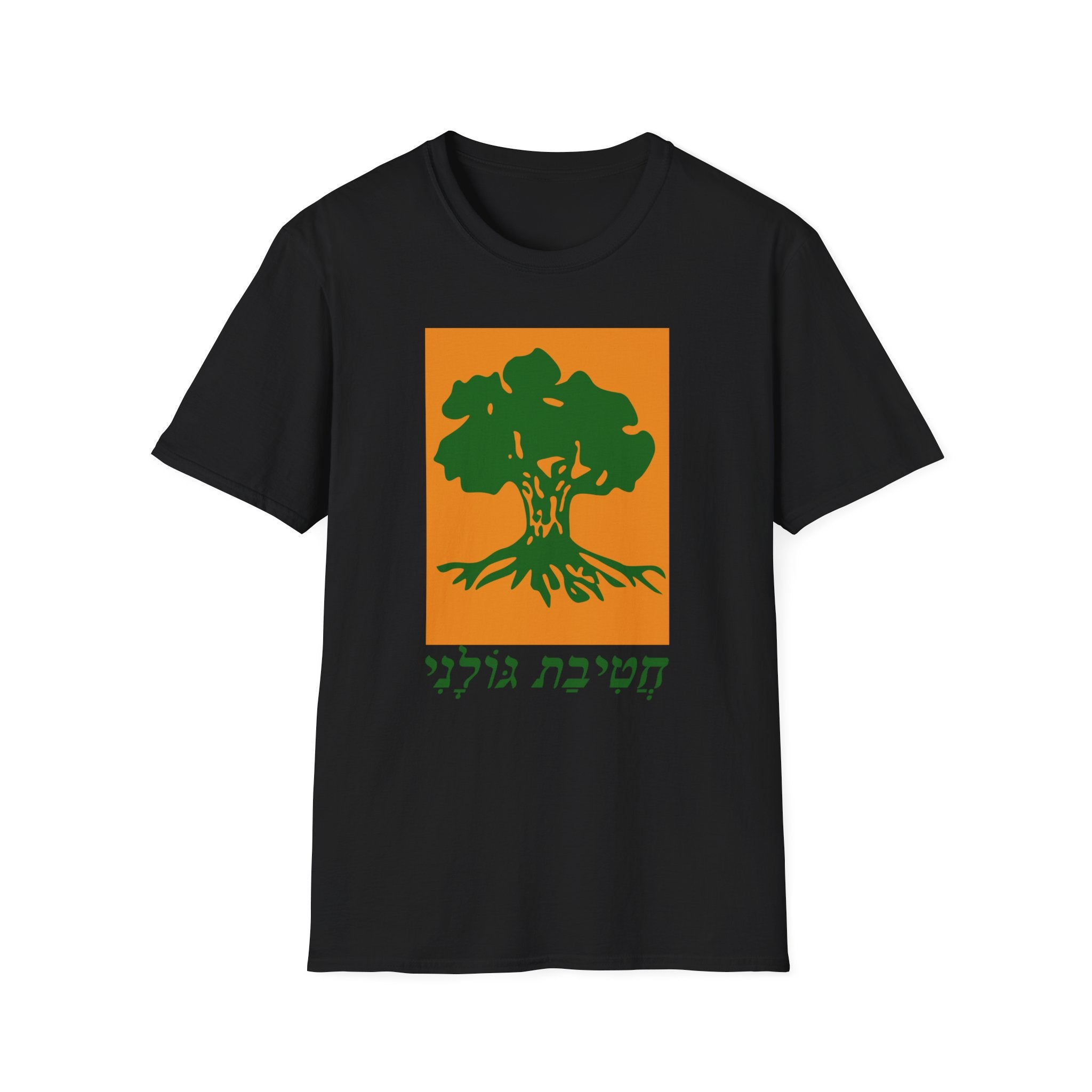 Golani Brigade Unisex Tee