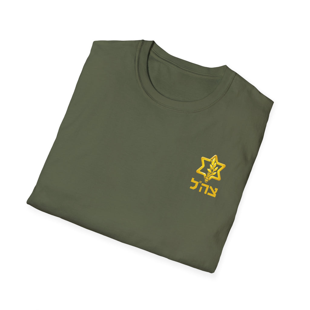 IDF Zahal t-shirt Unisex