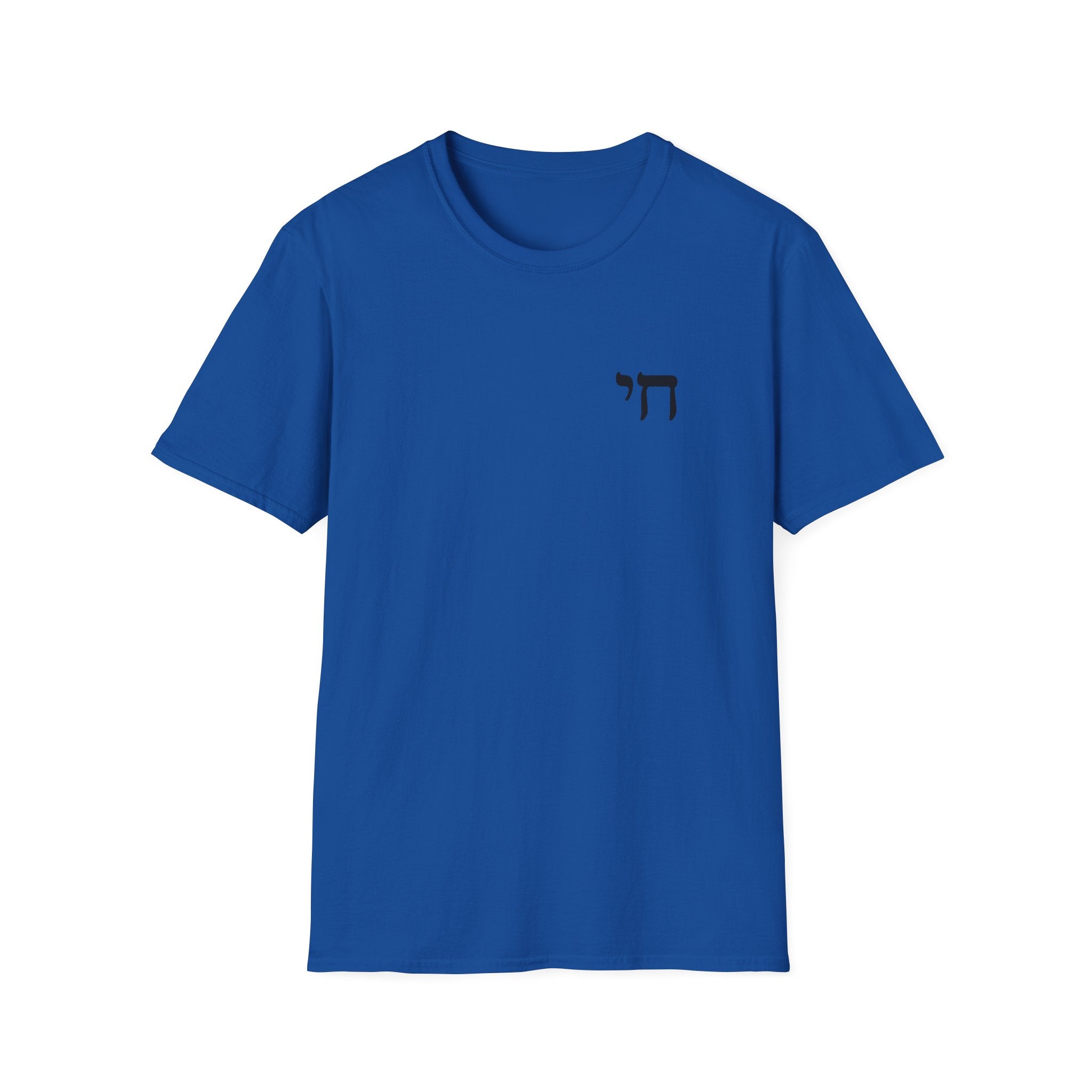 Chai Life Hebrew Unisex Softstyle T-Shirt