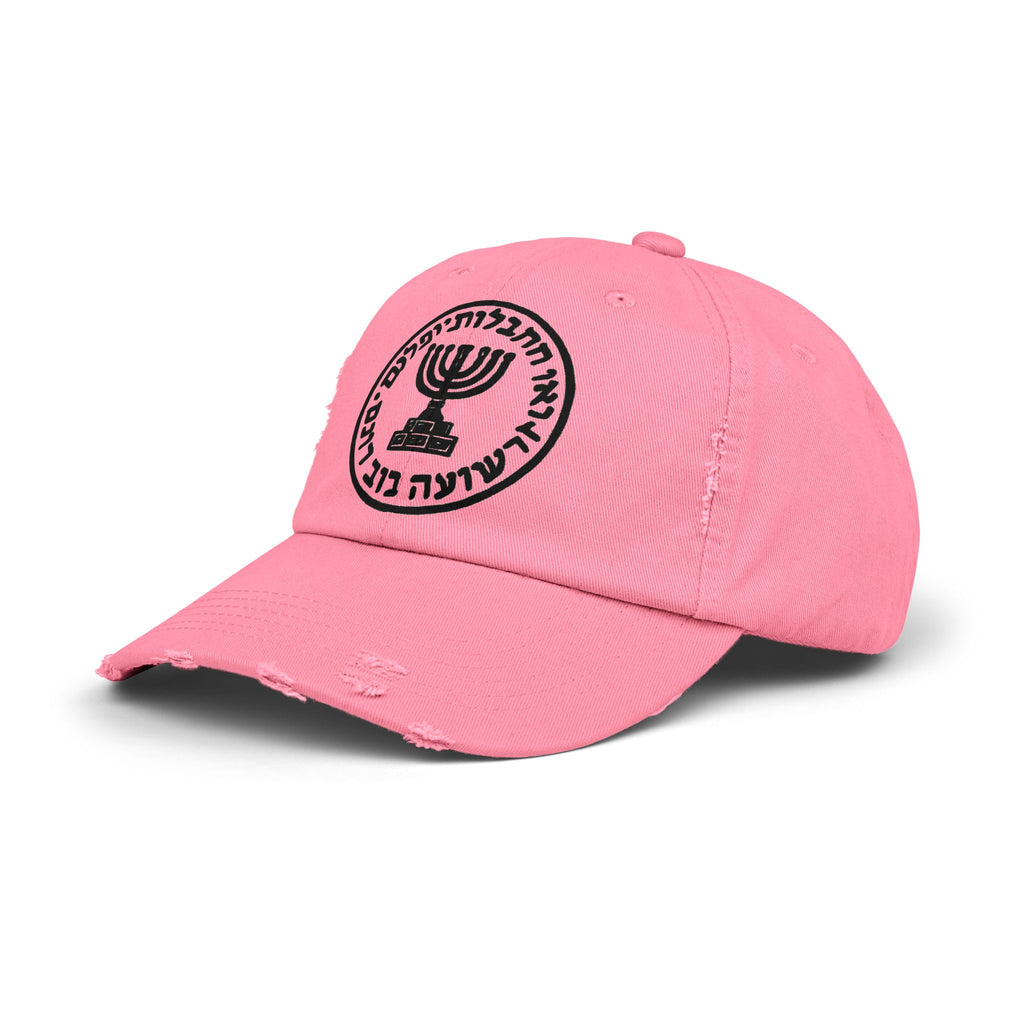 Mossad logo Unisex Distressed Cap