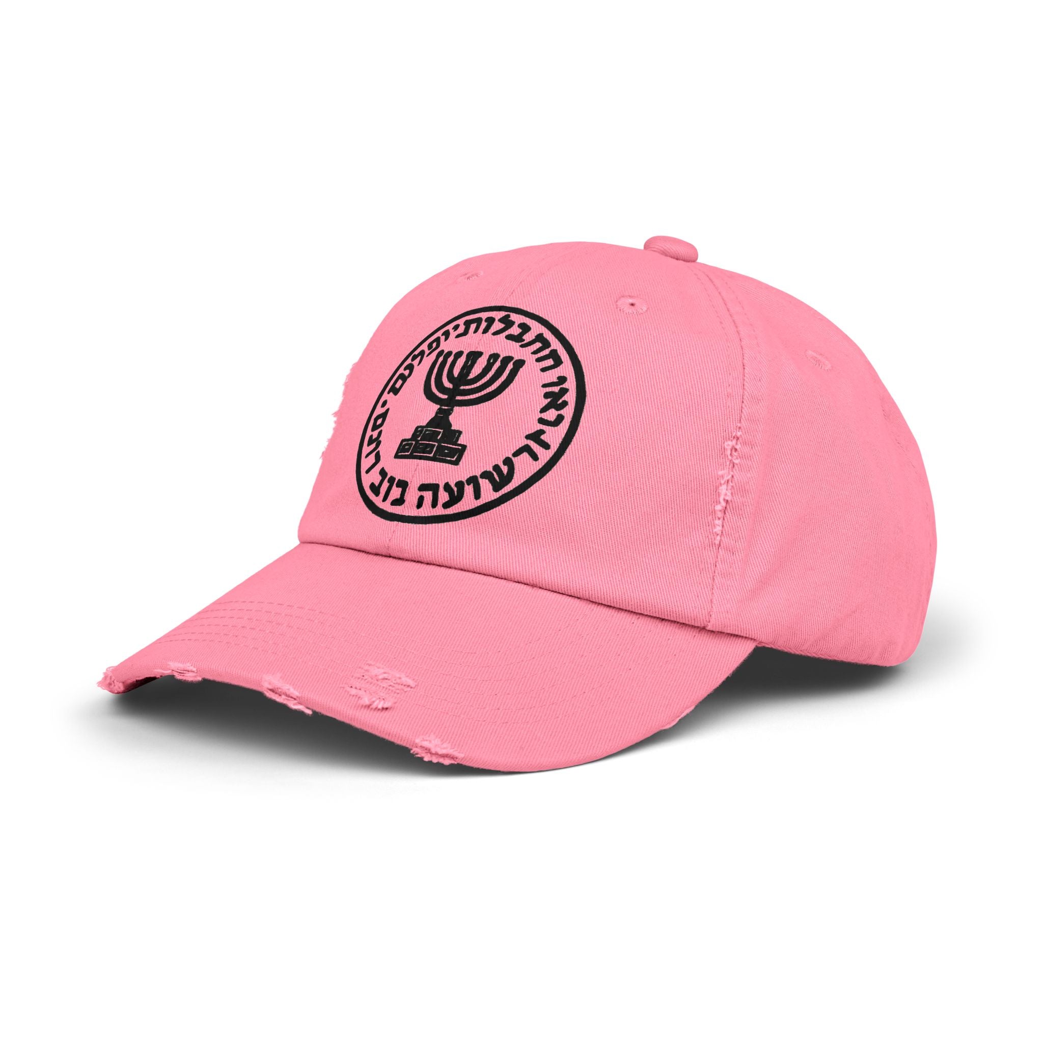 Mossad logo Unisex Distressed Cap