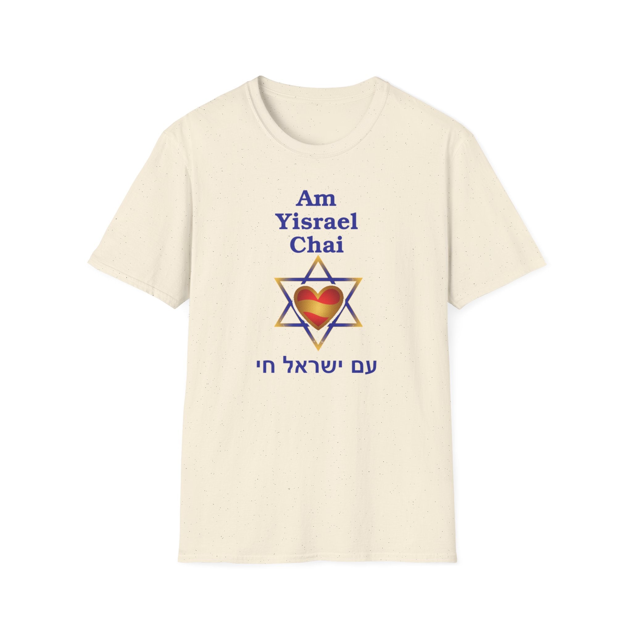 Am Yisrael Chai Heart Star of David T-Shirt