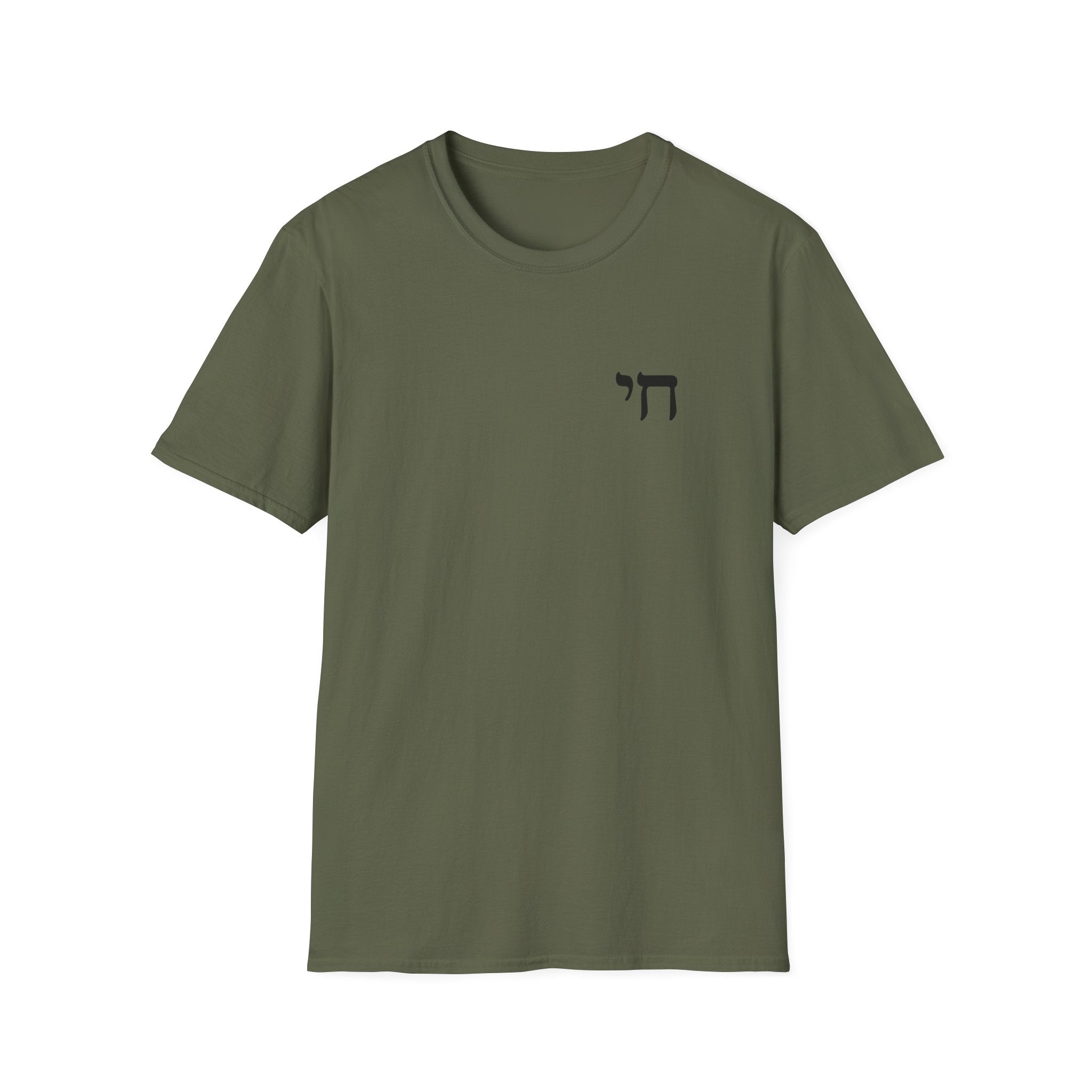 Chai Life Hebrew Unisex Softstyle T-Shirt