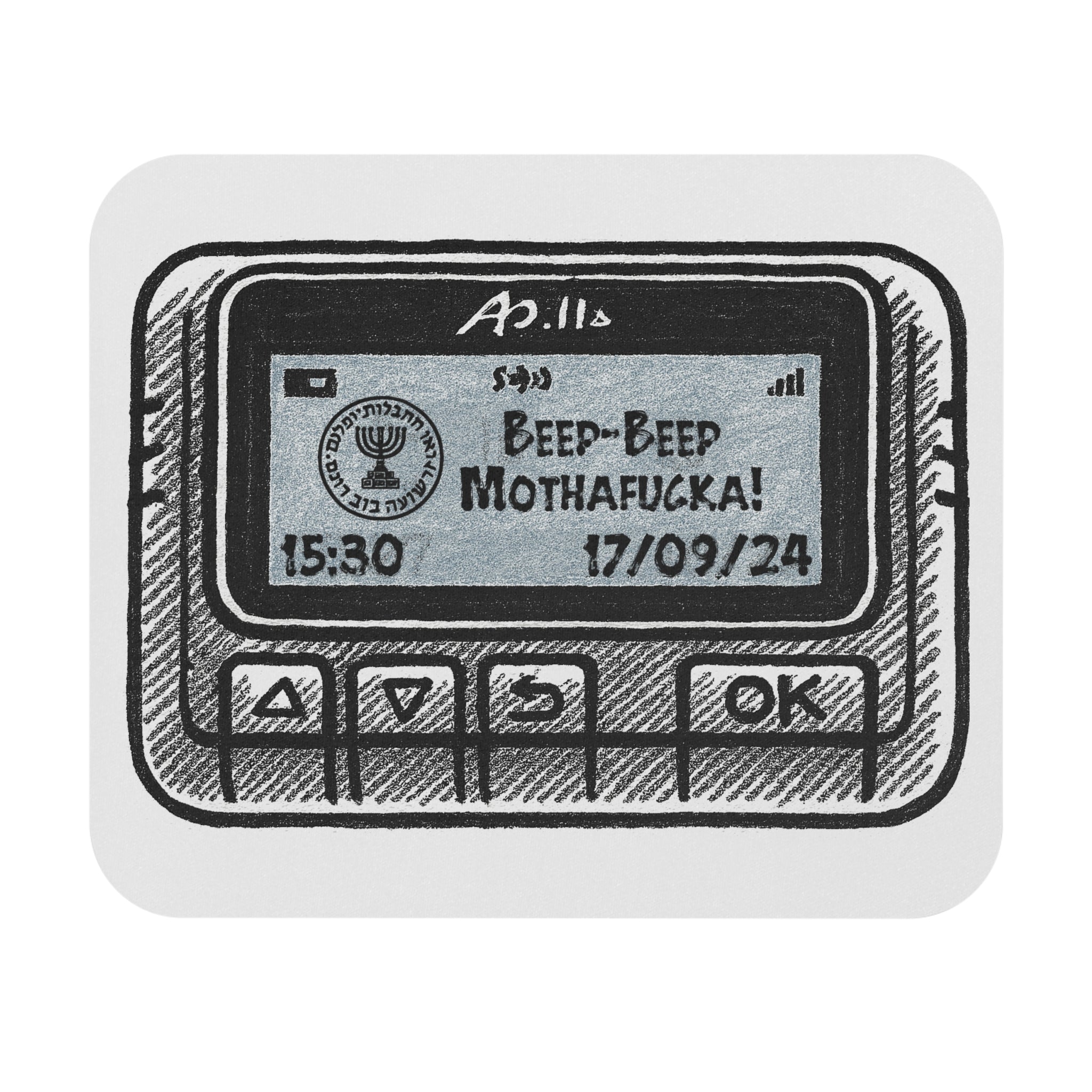 Mossad Pager Beep-Beep MothaF**ka Mouse Pad