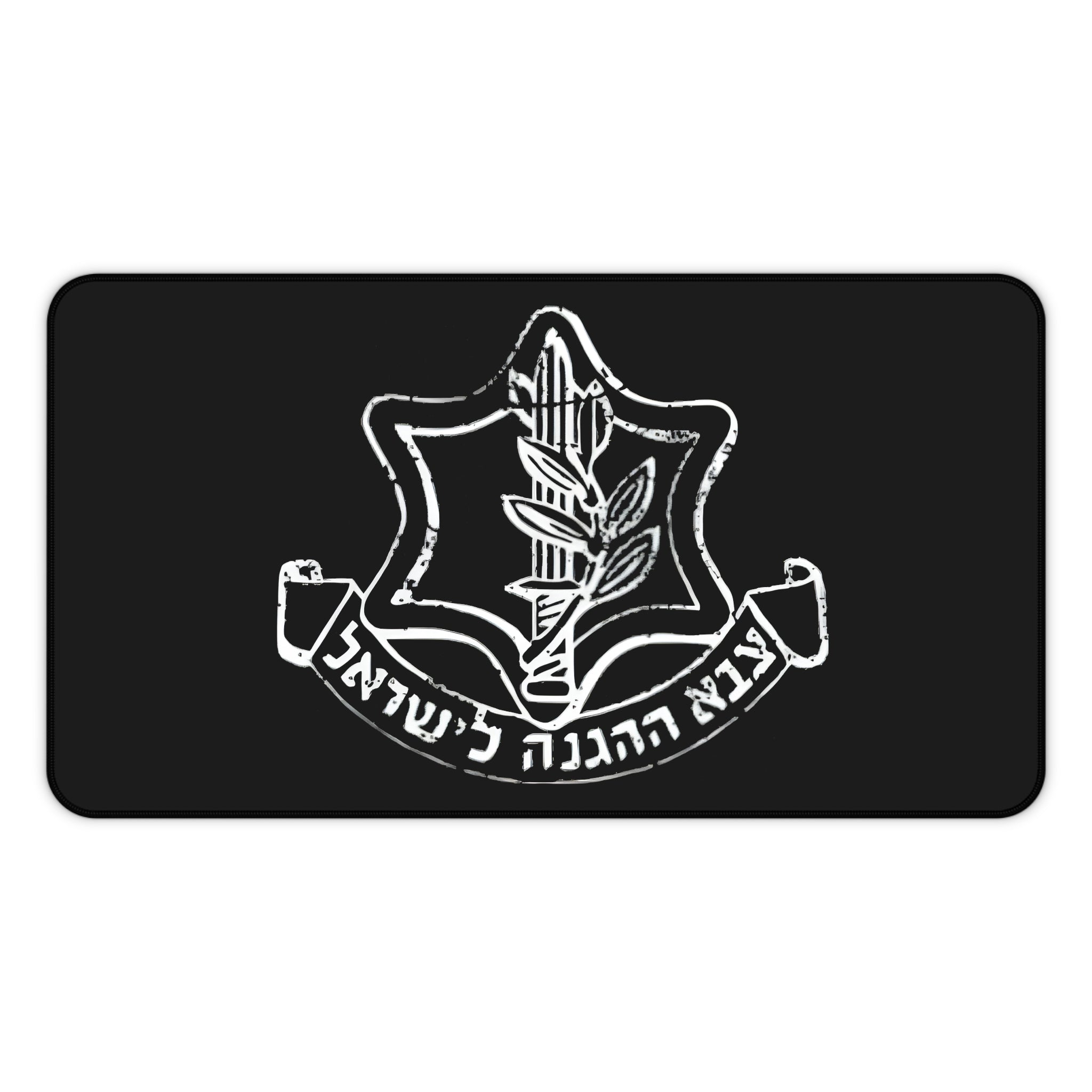 NEW! IDF (Israel Defense Forces) Desk Mat / Mouse mat