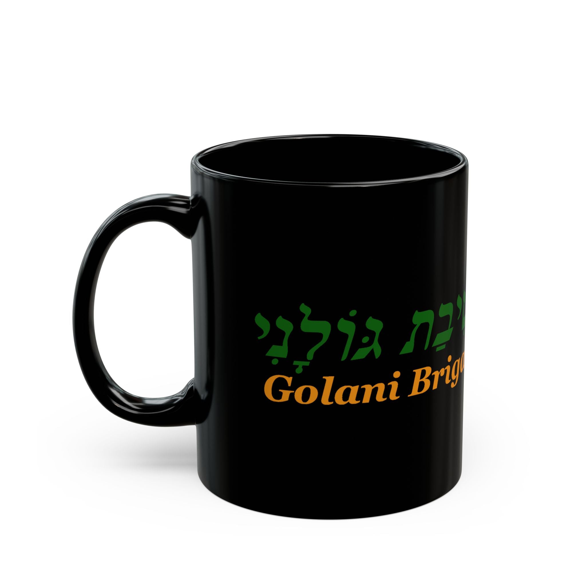 Golani Brigade 11oz Coffee Mug