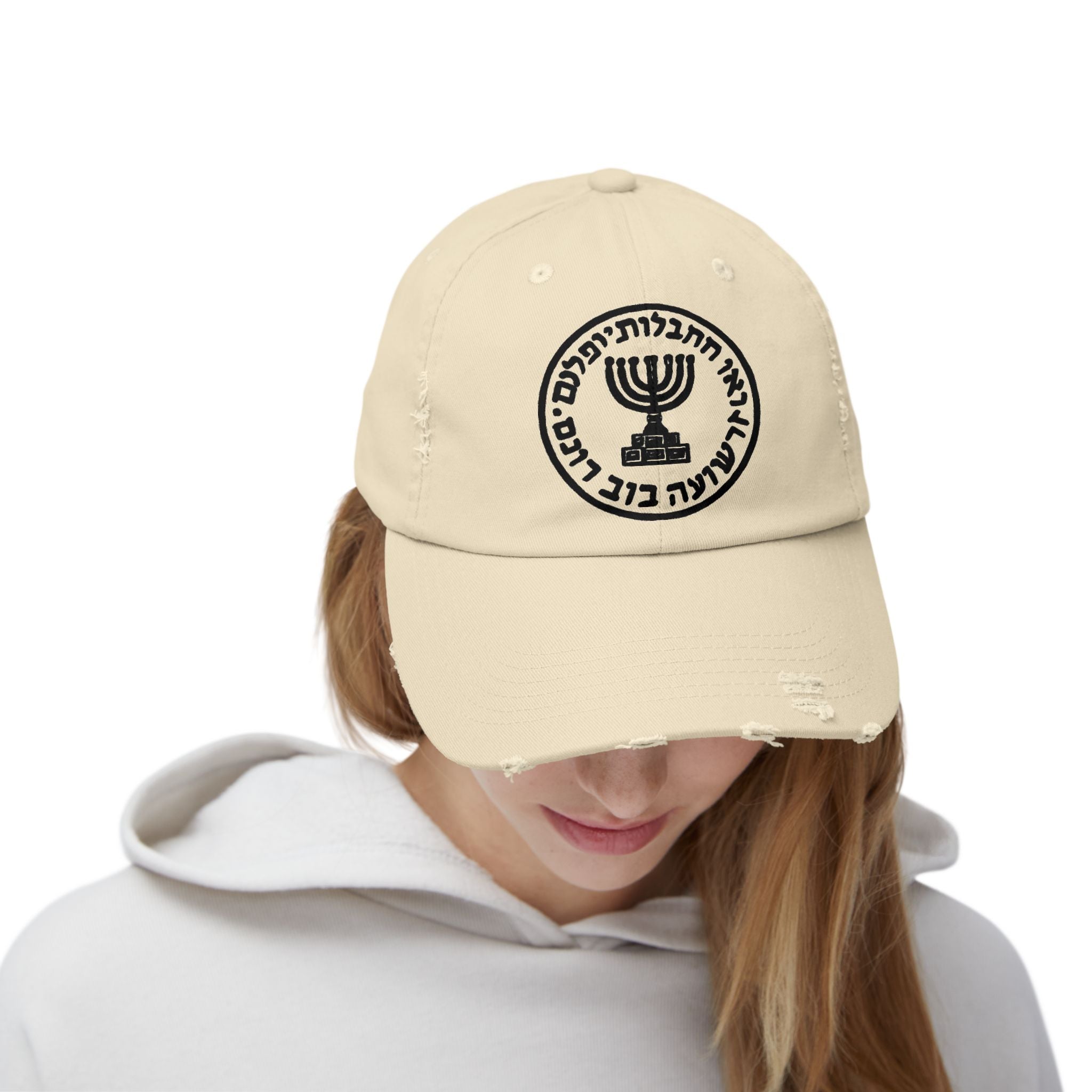 Mossad logo Unisex Distressed Cap