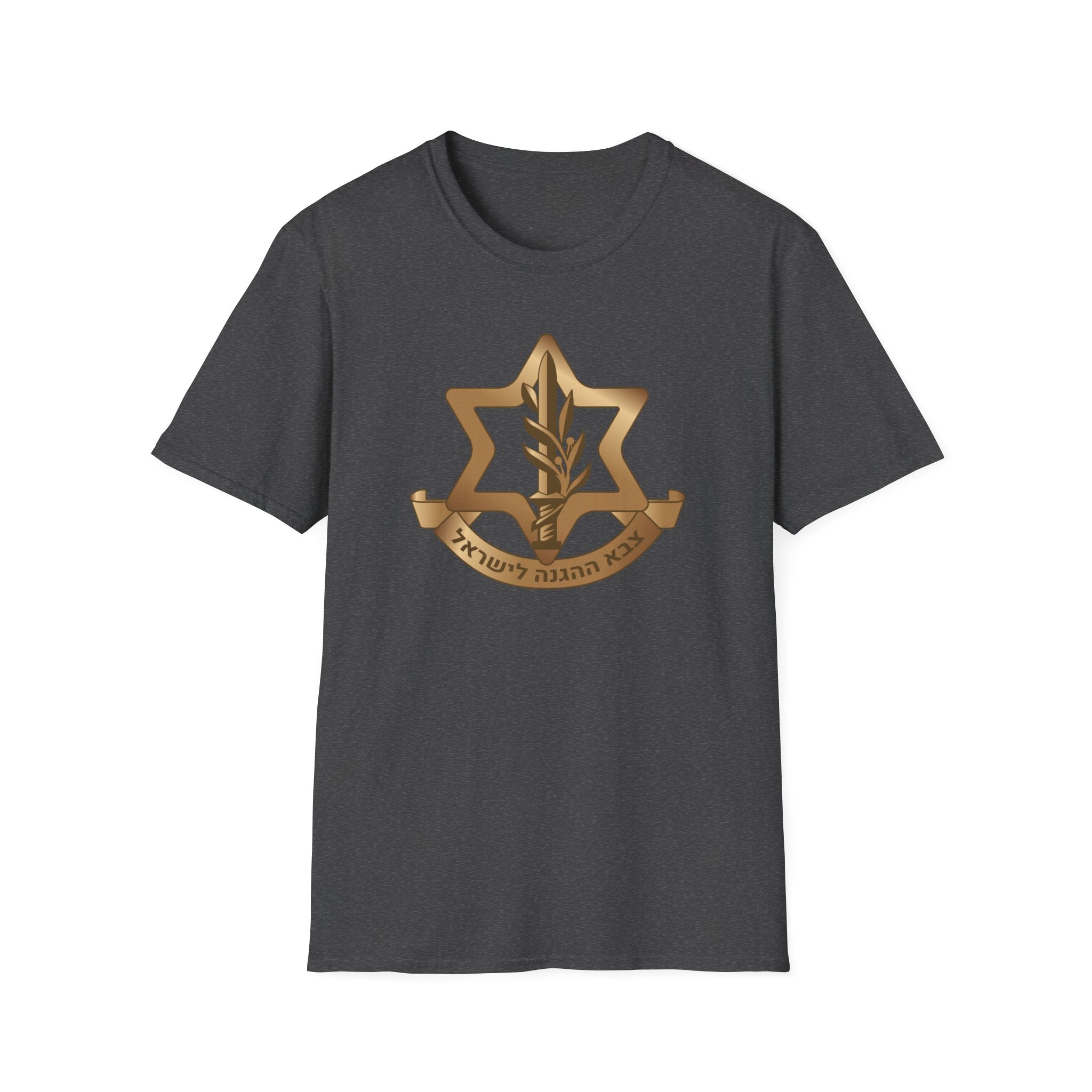 IDF- Israeli Defense Forces - Unisex T-shirt