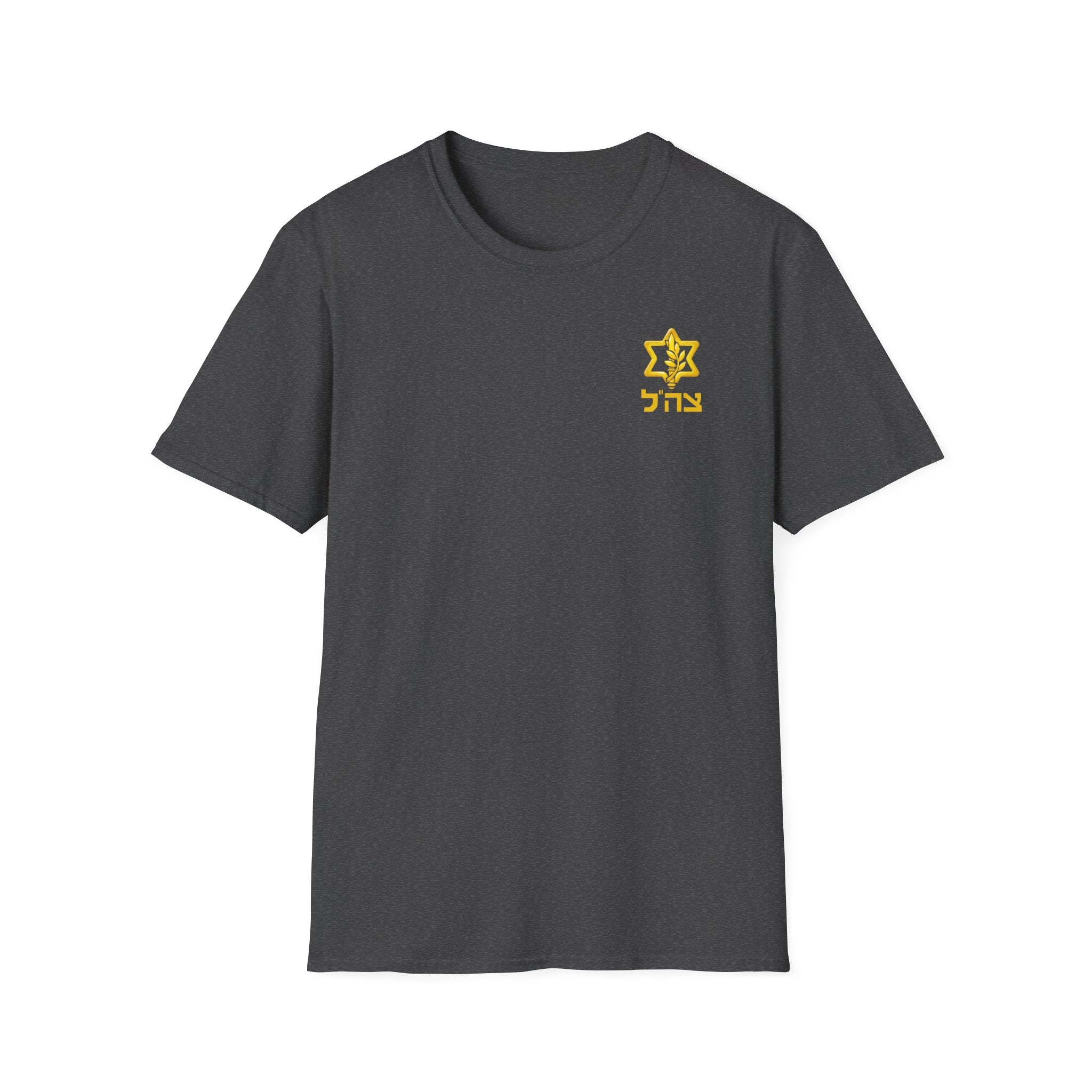 IDF Zahal t-shirt Unisex