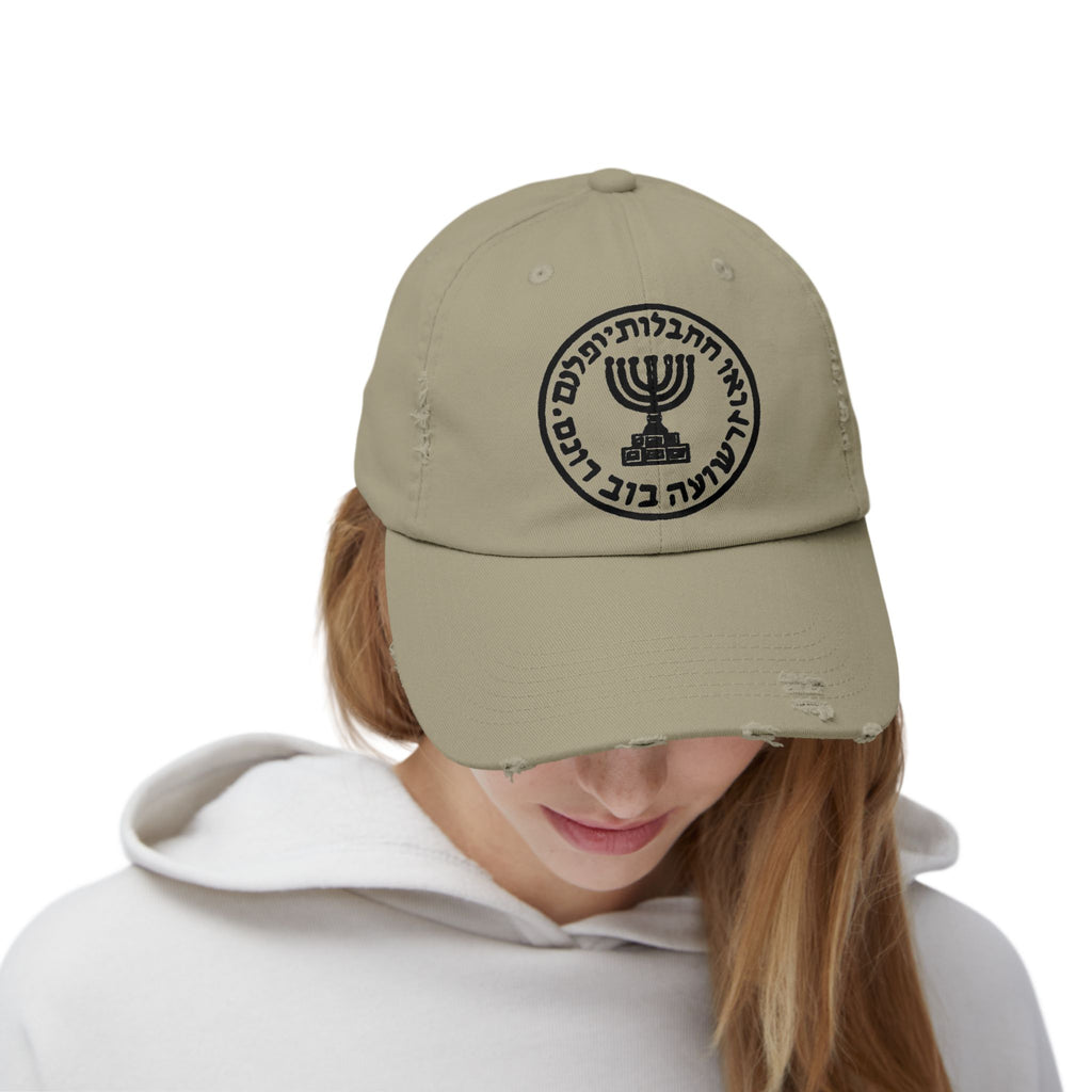 Mossad logo Unisex Distressed Cap