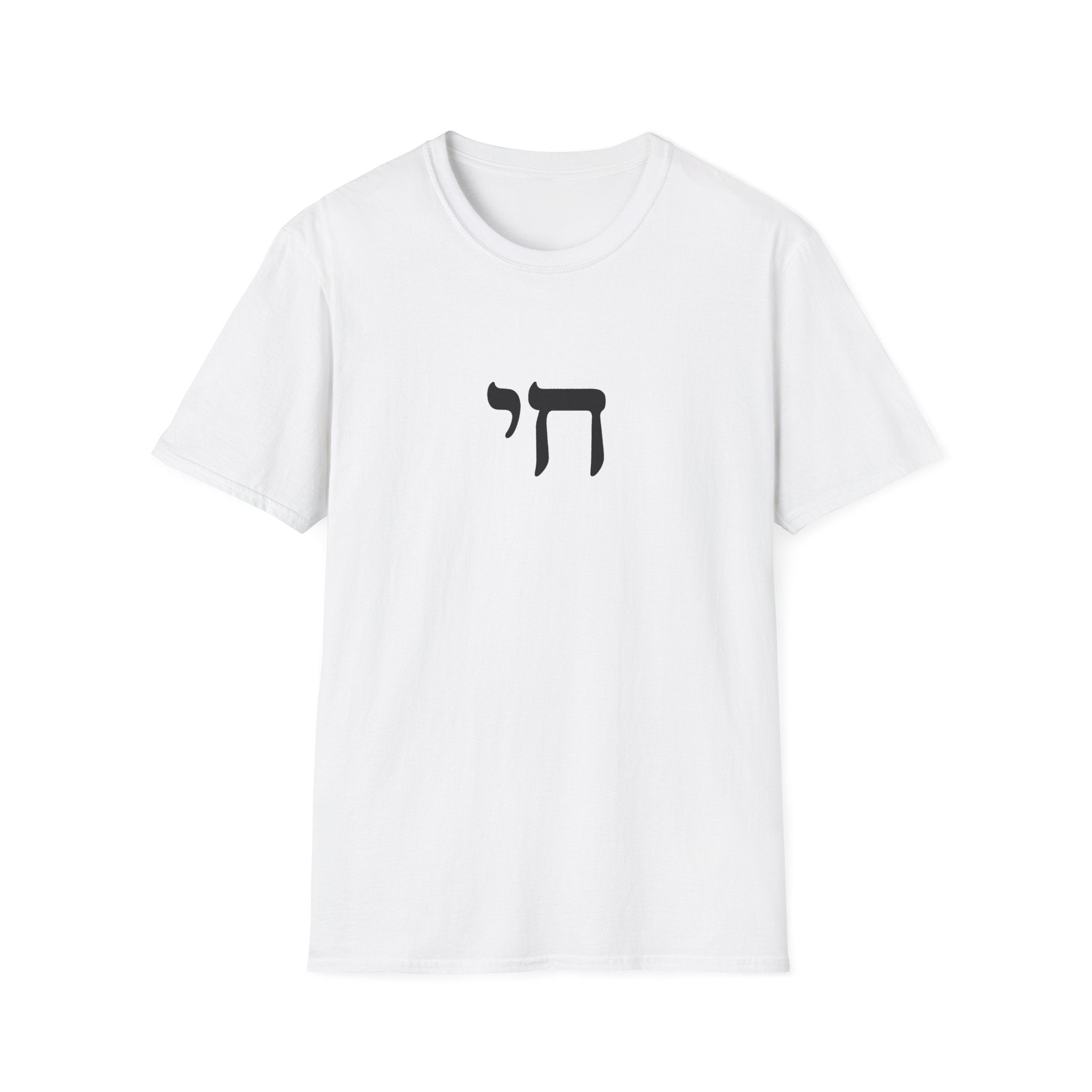Chai Life Hebrew 2 Unisex Softstyle T-Shirt