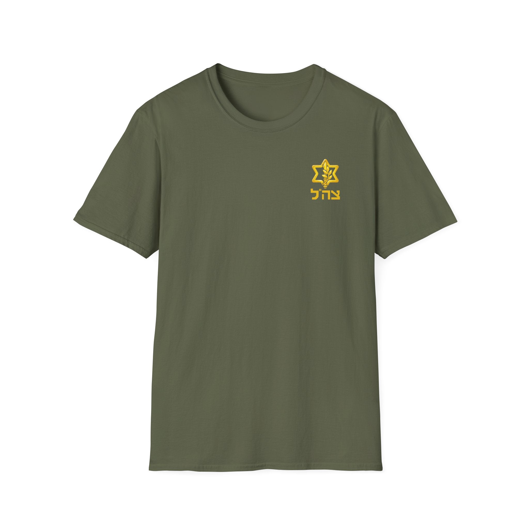 IDF Zahal t-shirt Unisex