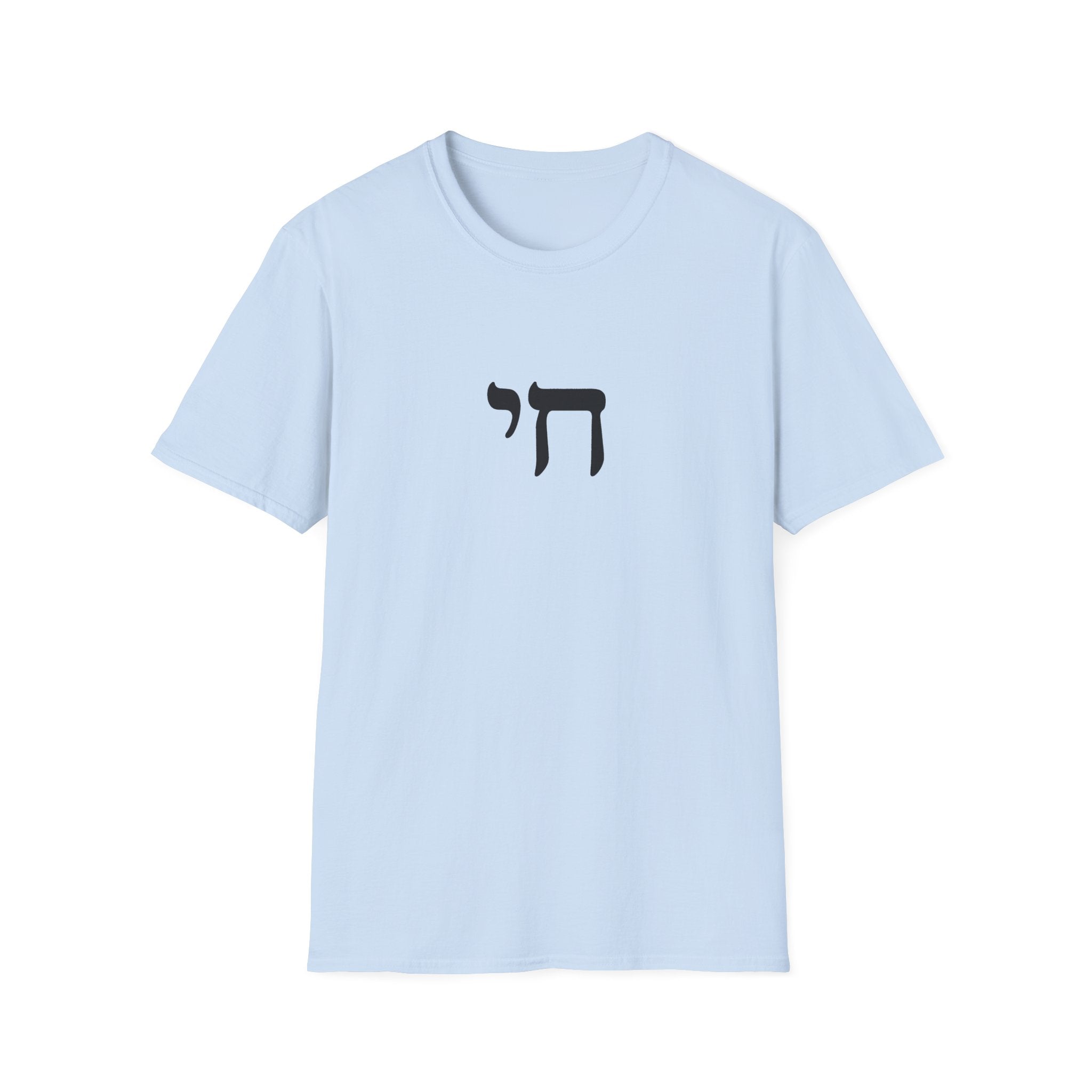 Chai Life Hebrew 2 Unisex Softstyle T-Shirt