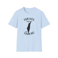 ISRAEL est. 1200 BC 2 Unisex T-Shirt,