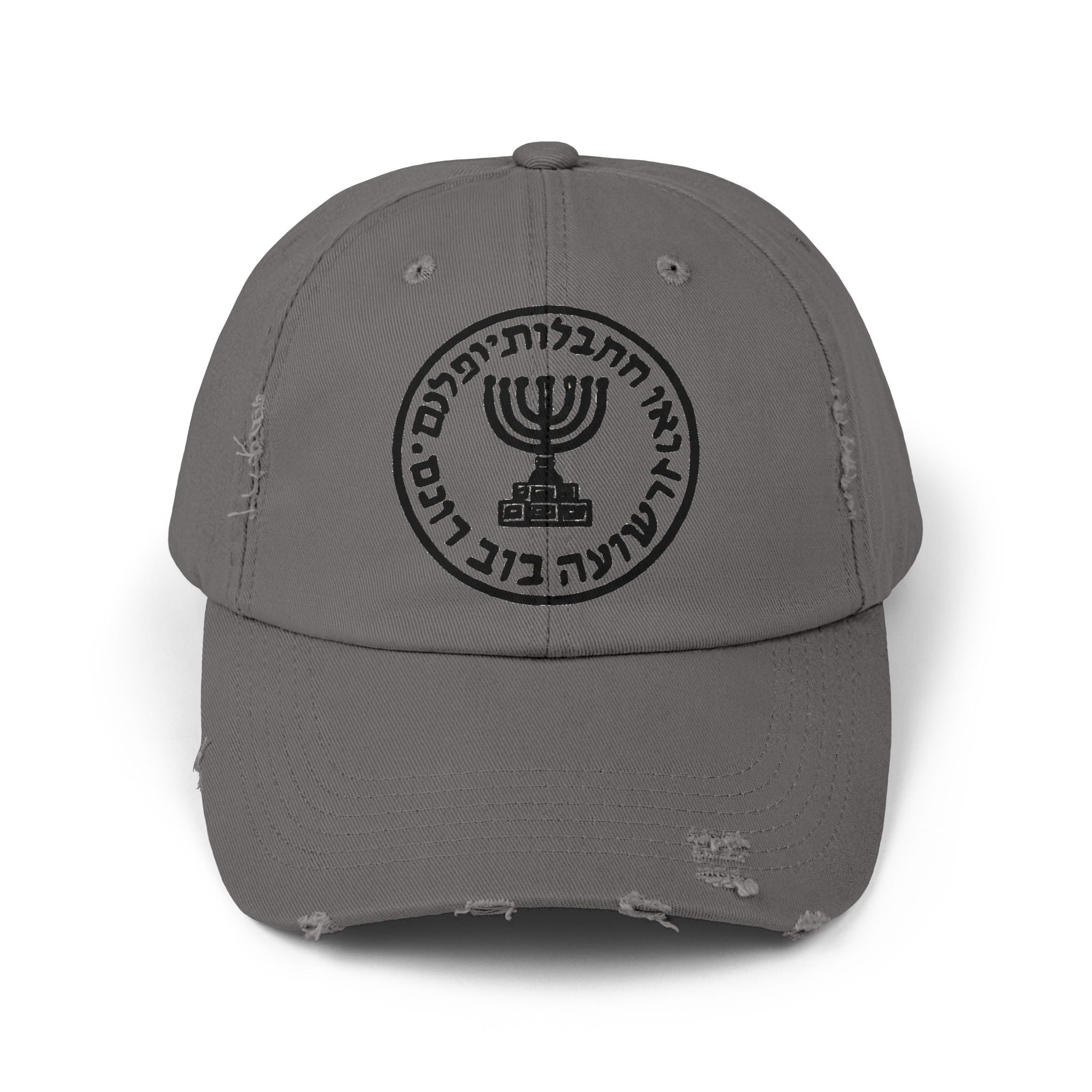 Mossad logo Unisex Distressed Cap