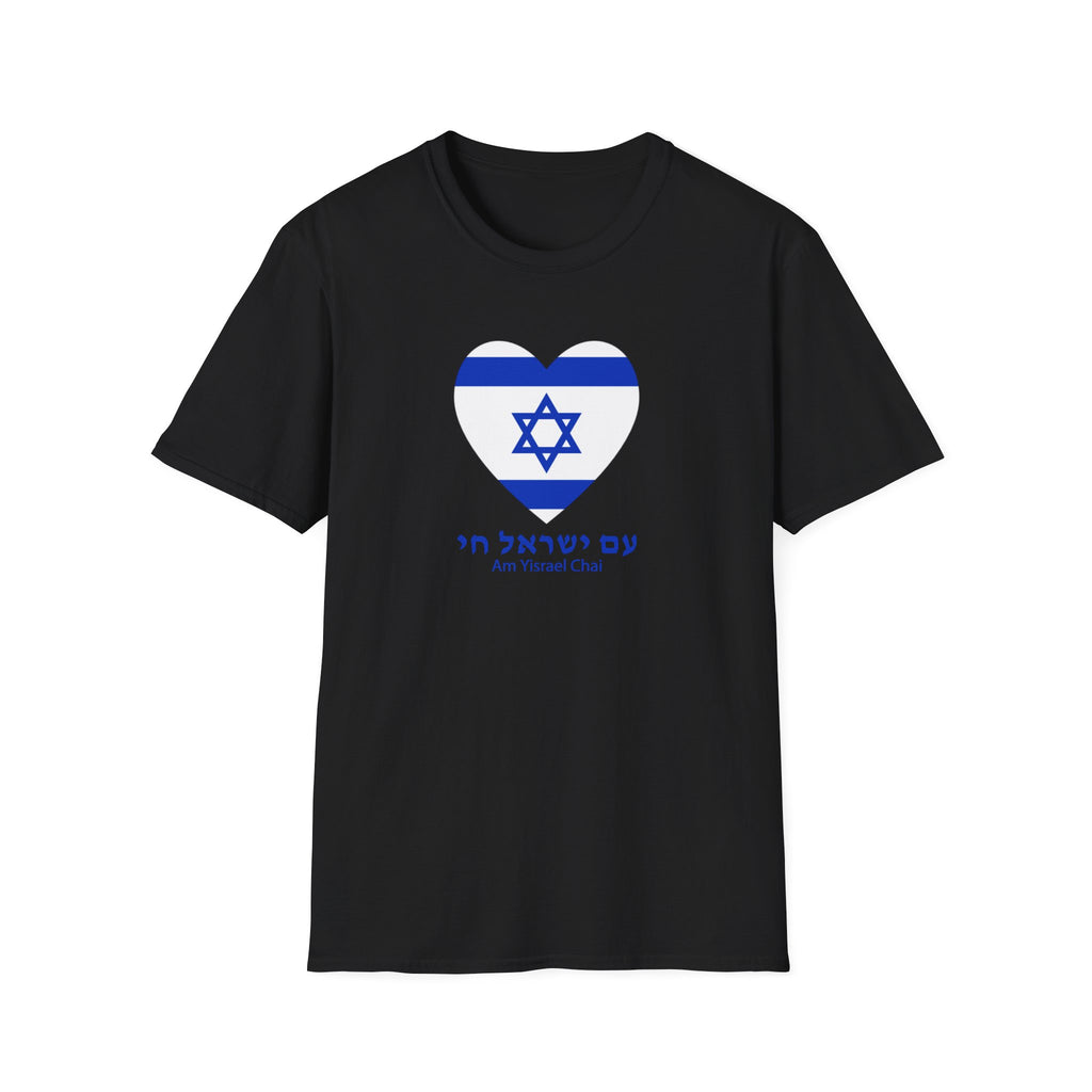 Am Yisrael Chai Unisex T-Shirt