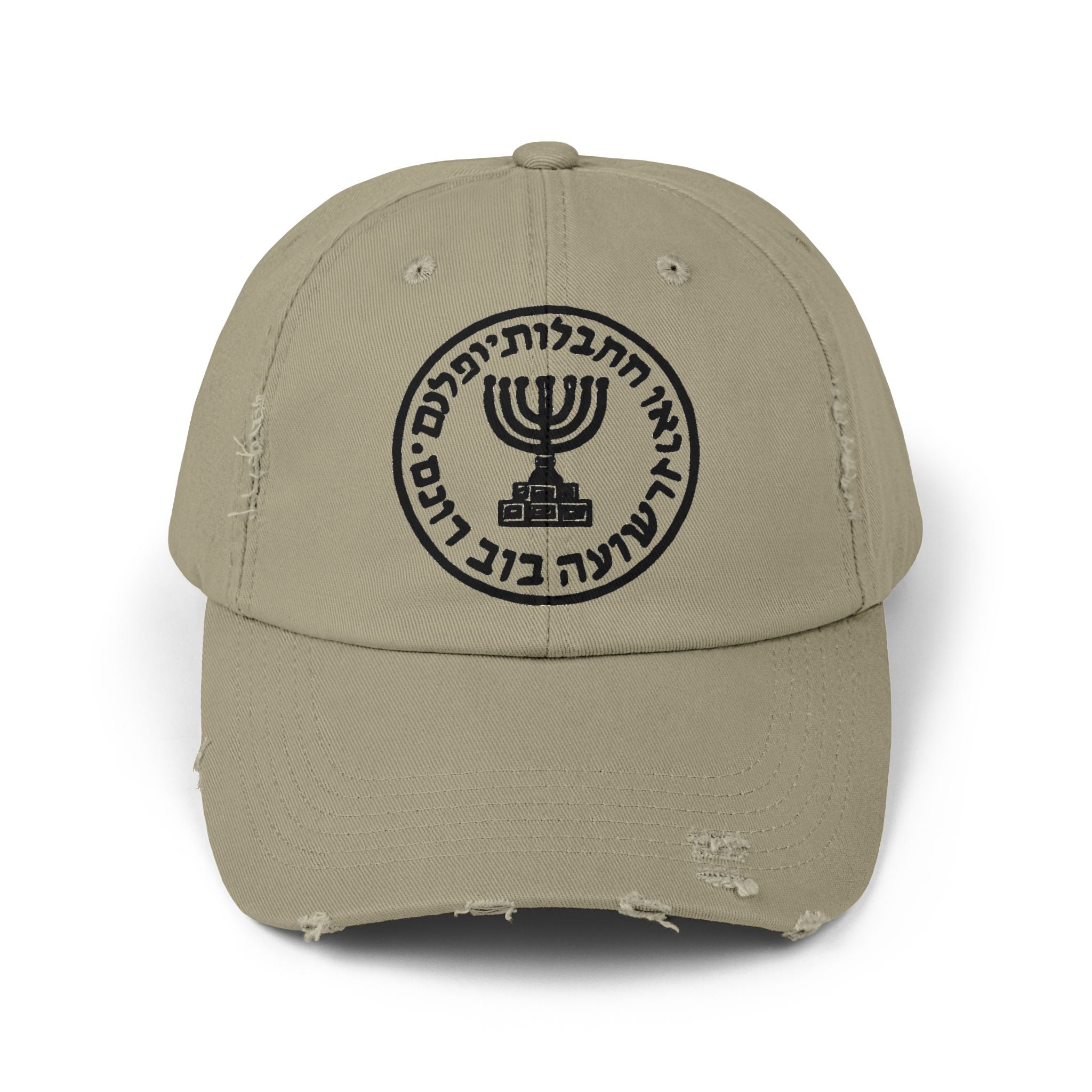 Mossad logo Unisex Distressed Cap