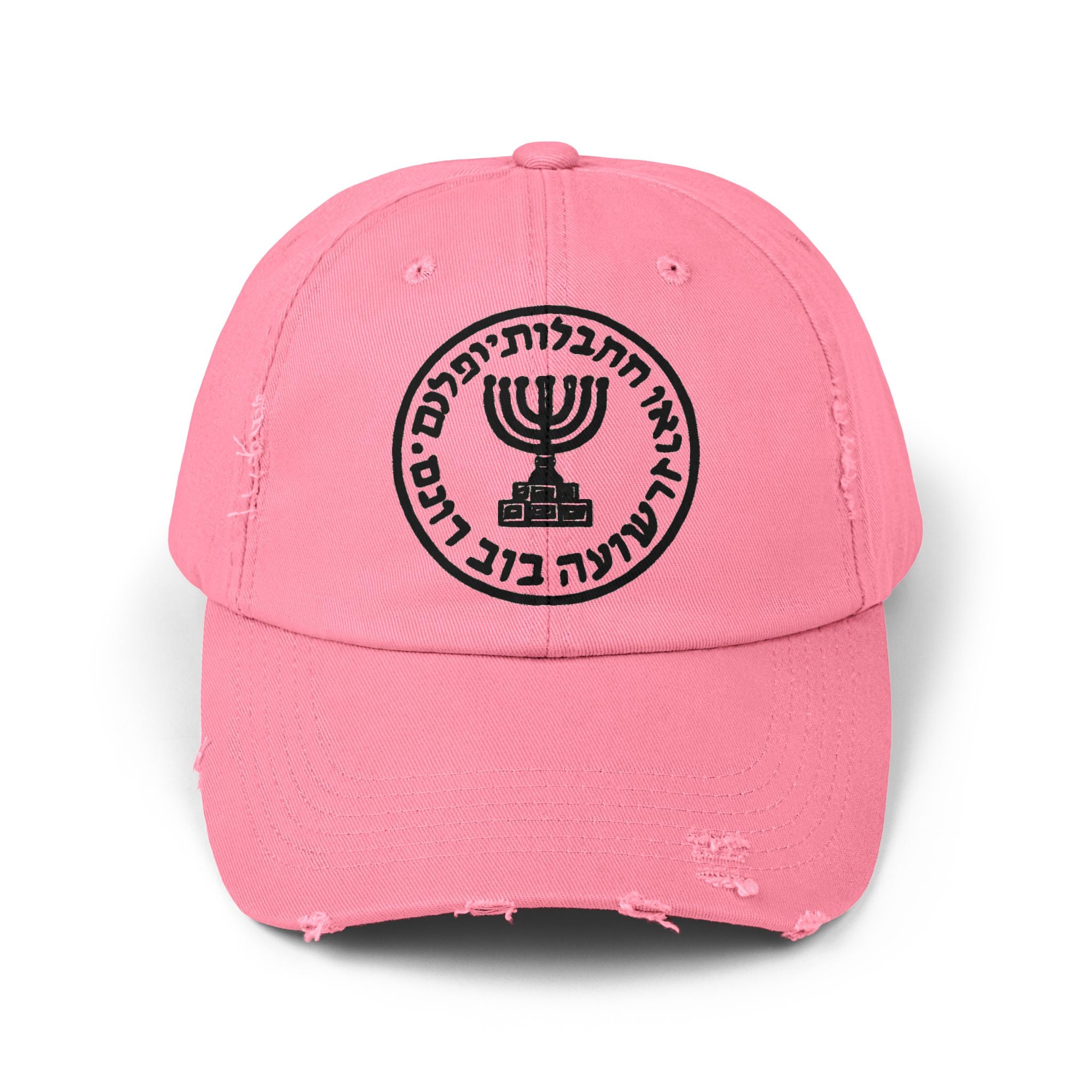 Mossad logo Unisex Distressed Cap