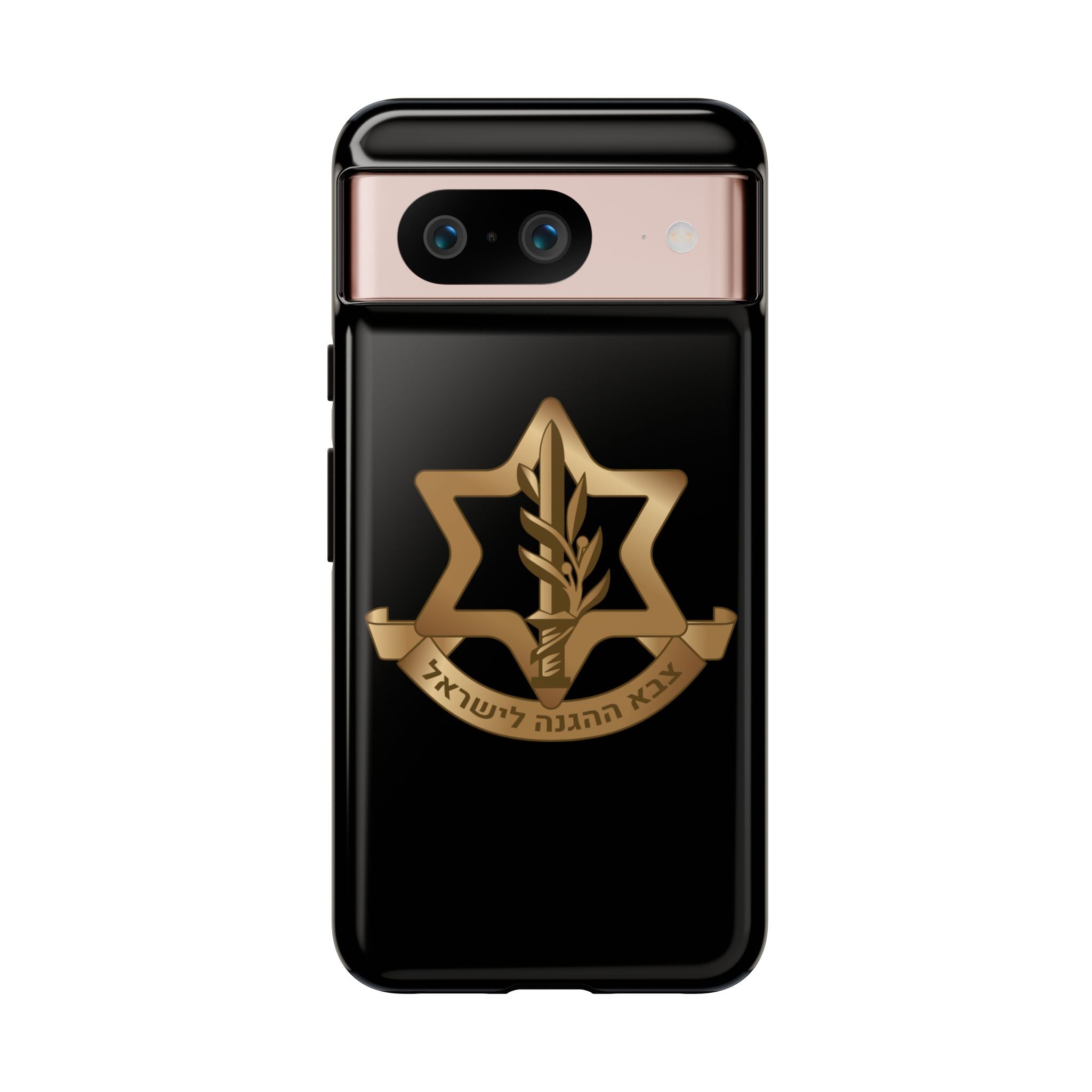 IDF (Israeli defense forces) Phone case for iPhone, Galaxy and Pixel phones