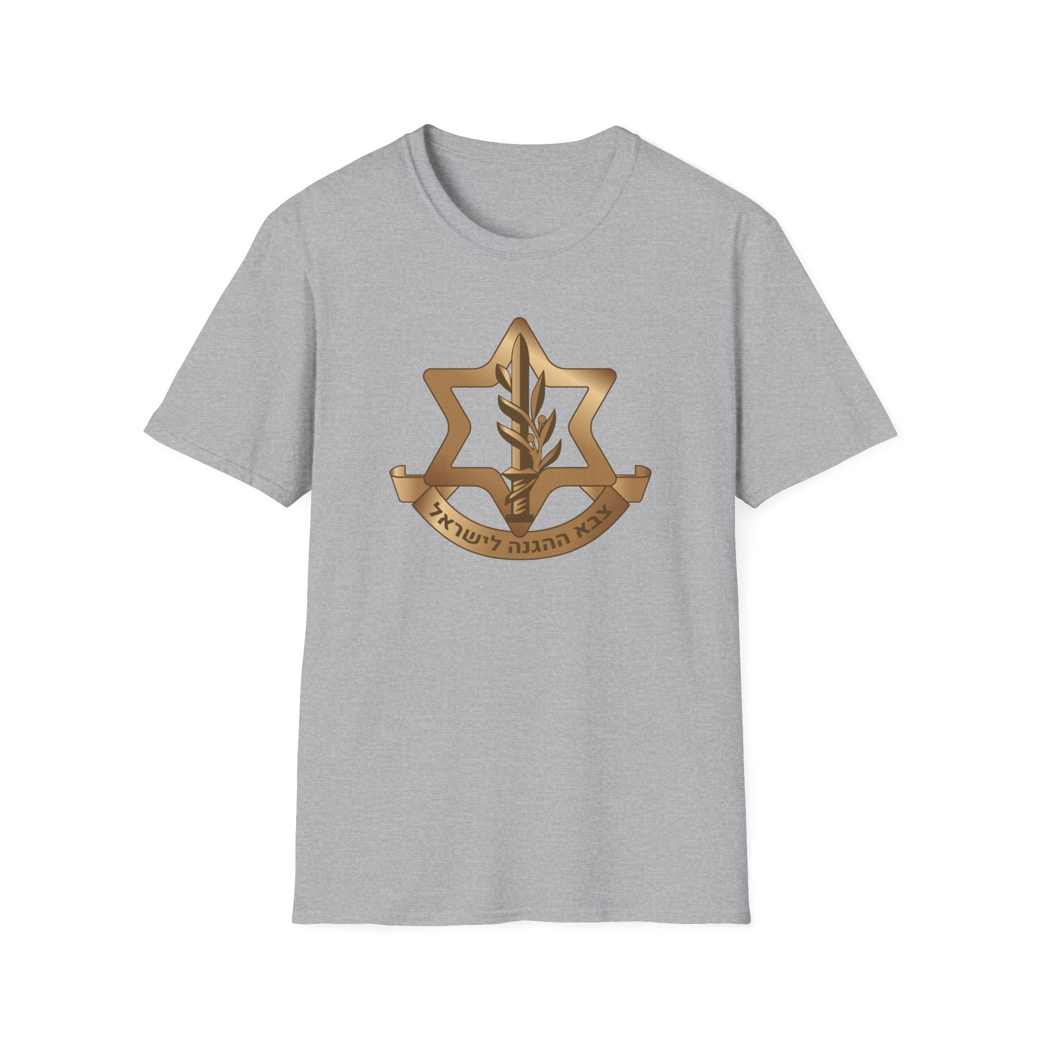 IDF- Israeli Defense Forces - Unisex T-shirt