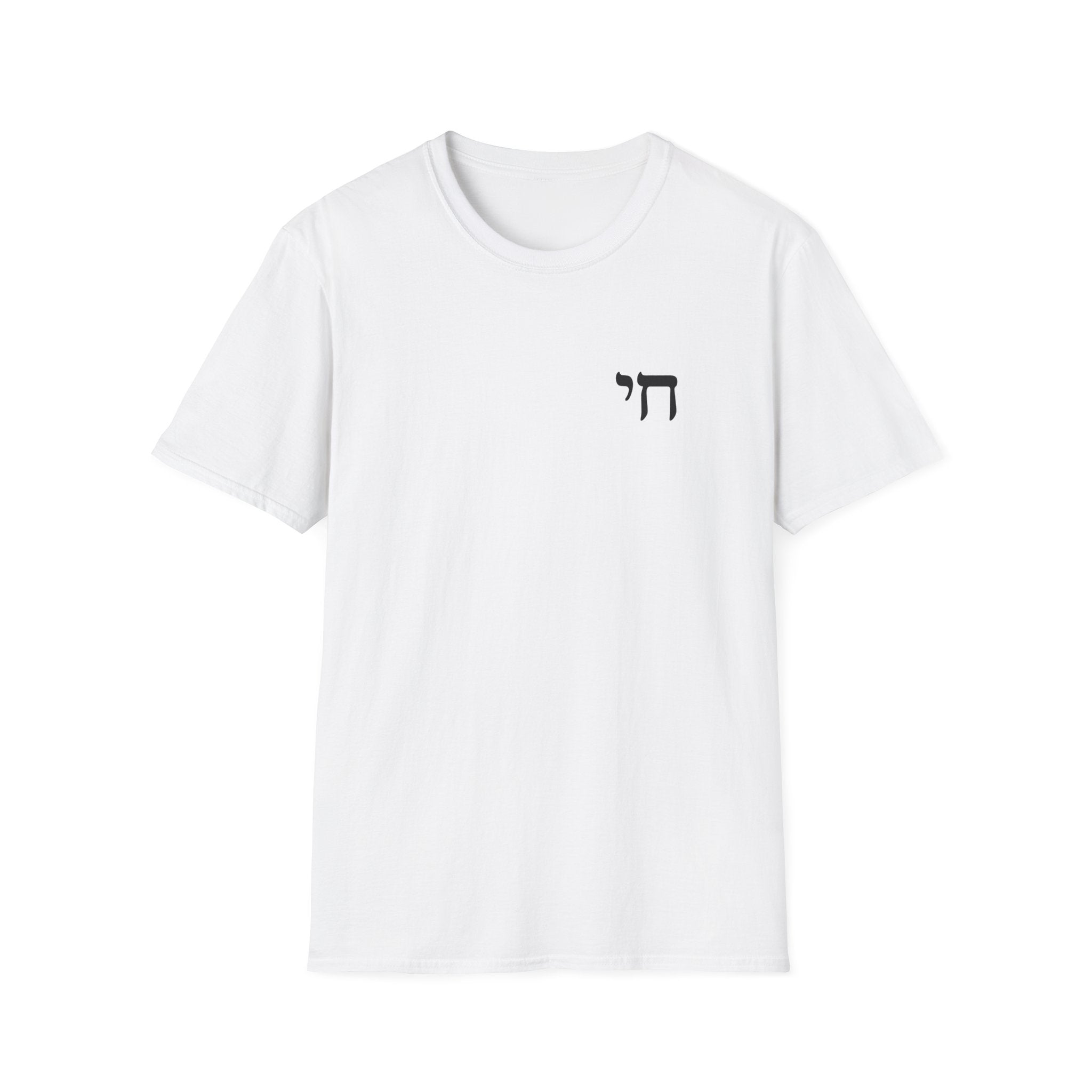 Chai Life Hebrew Unisex Softstyle T-Shirt