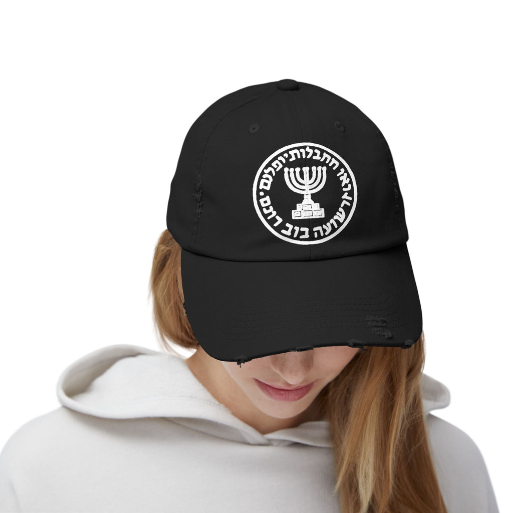 Mossad logo Unisex Distressed Cap