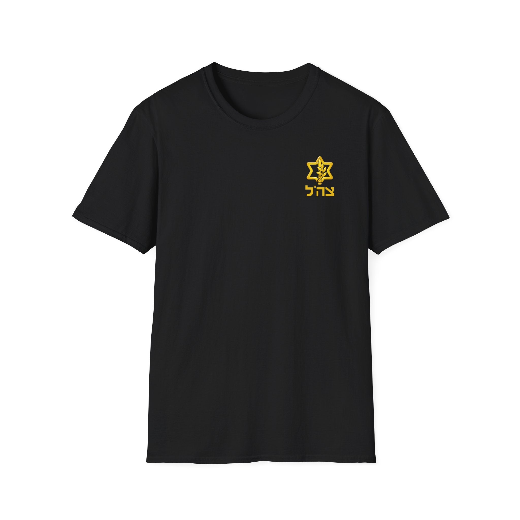 IDF Zahal t-shirt Unisex