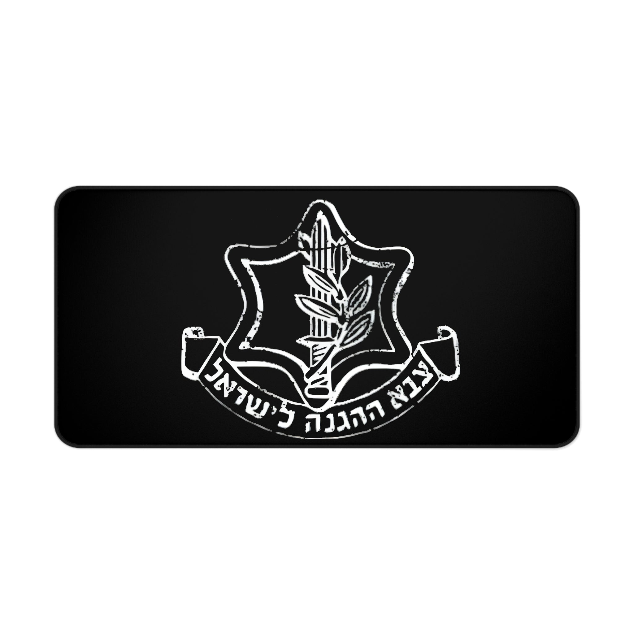 NEW! IDF (Israel Defense Forces) Desk Mat / Mouse mat