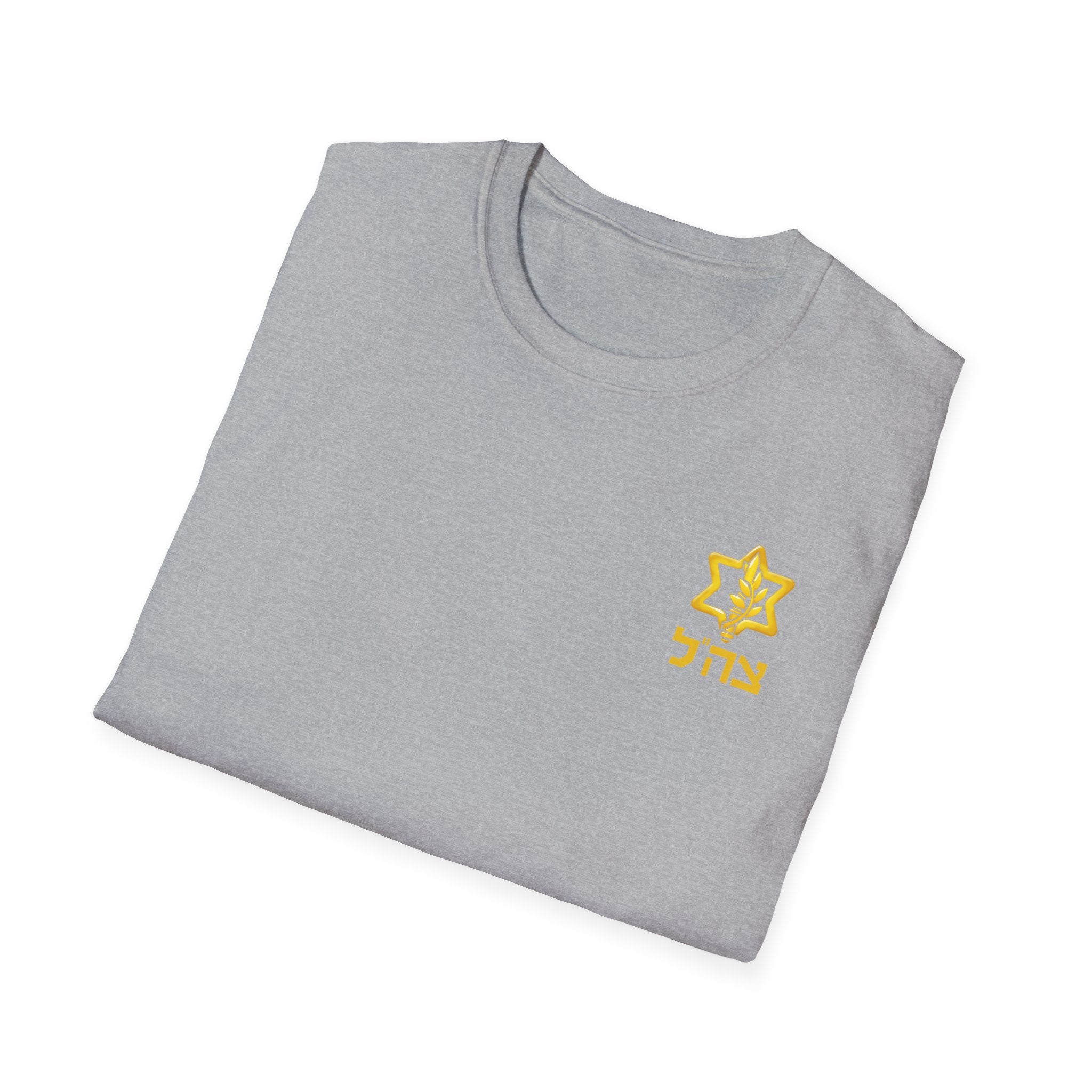 IDF Zahal t-shirt Unisex