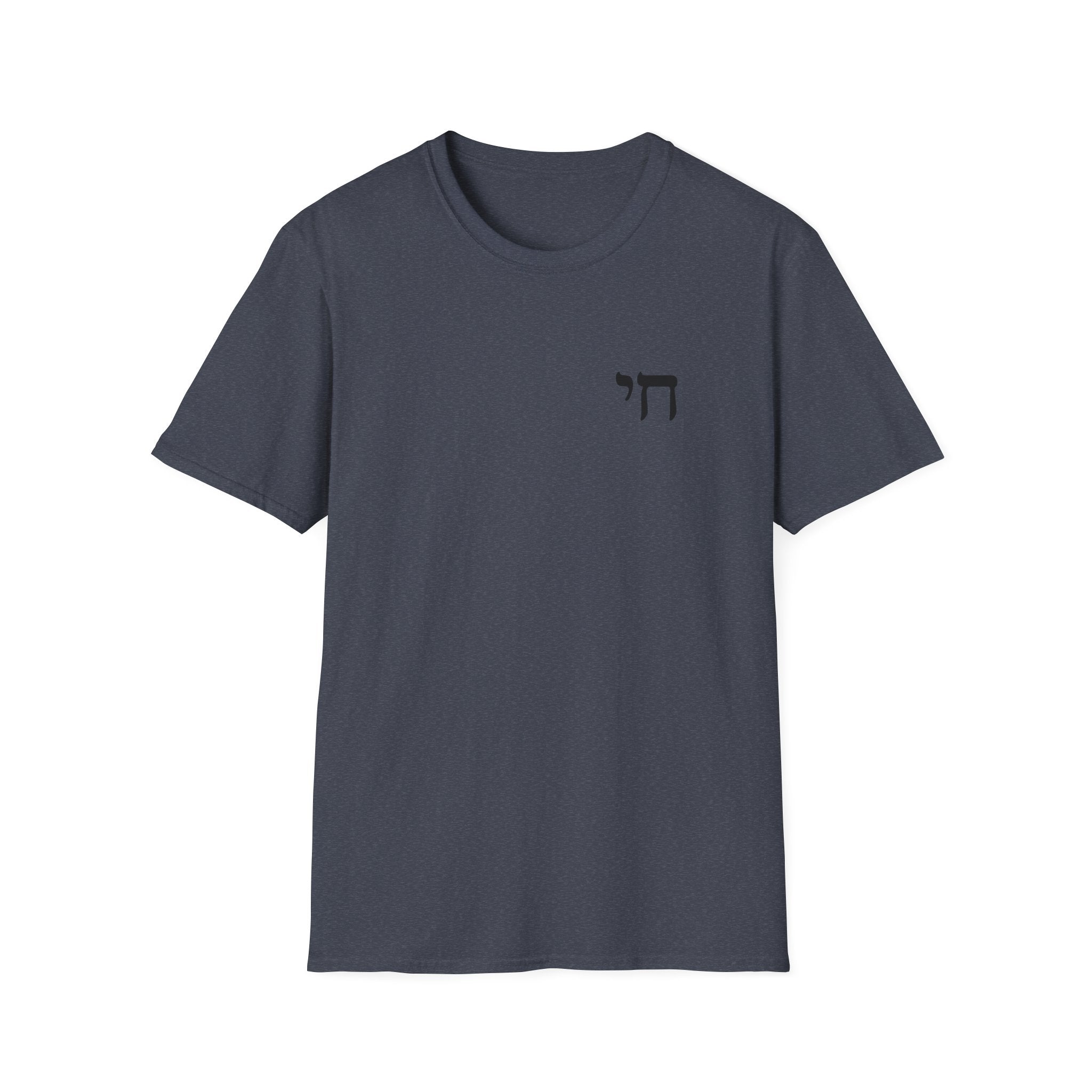 Chai Life Hebrew Unisex Softstyle T-Shirt