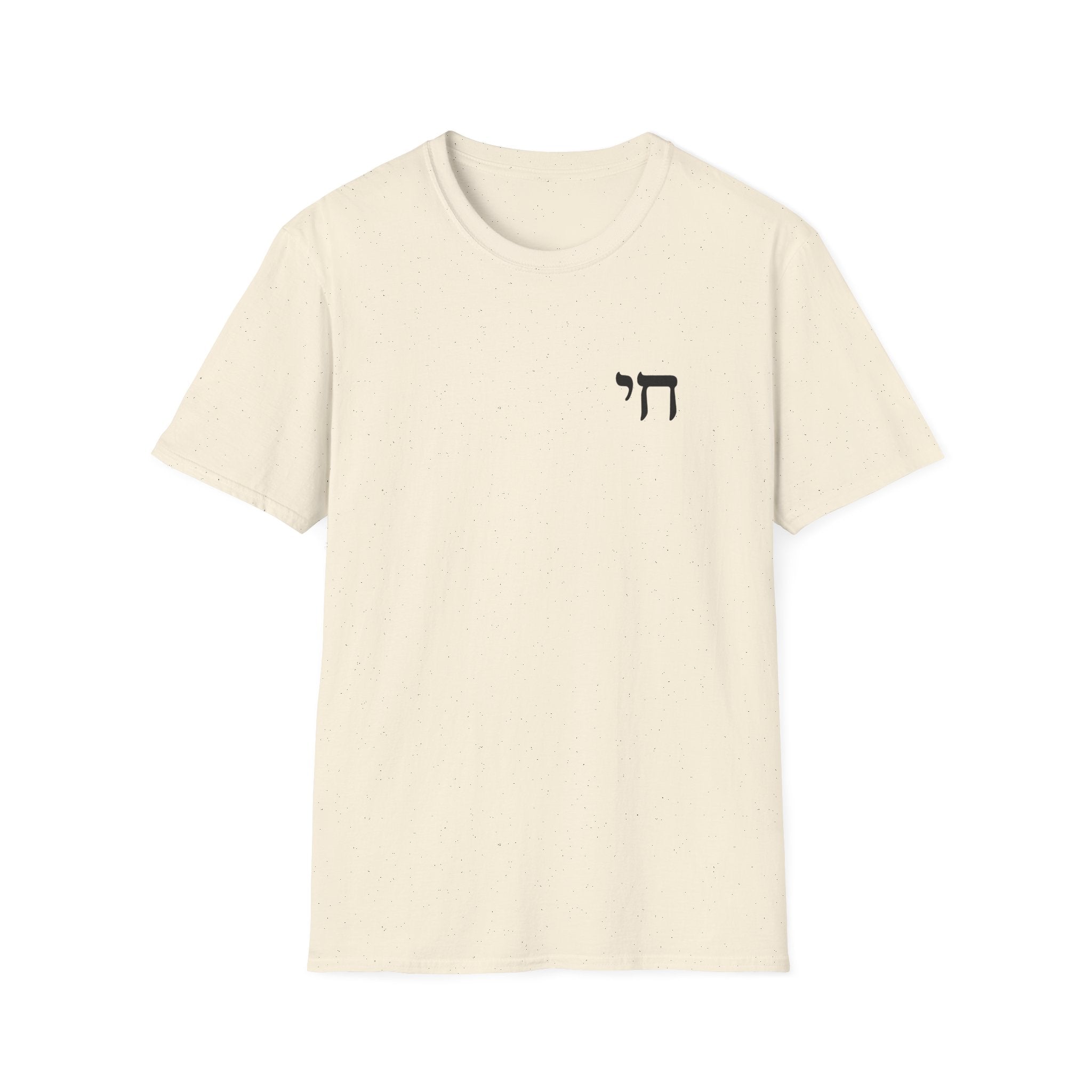 Chai Life Hebrew Unisex Softstyle T-Shirt