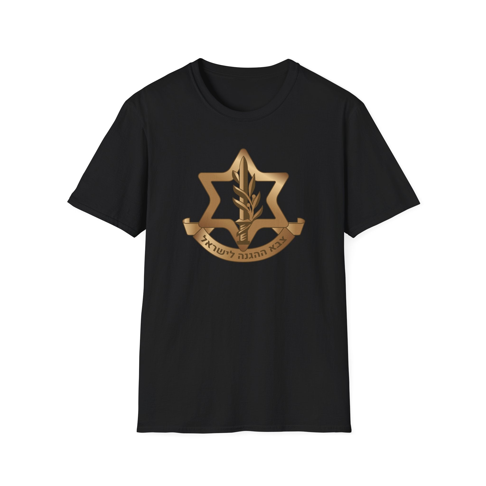IDF- Israeli Defense Forces - Unisex T-shirt