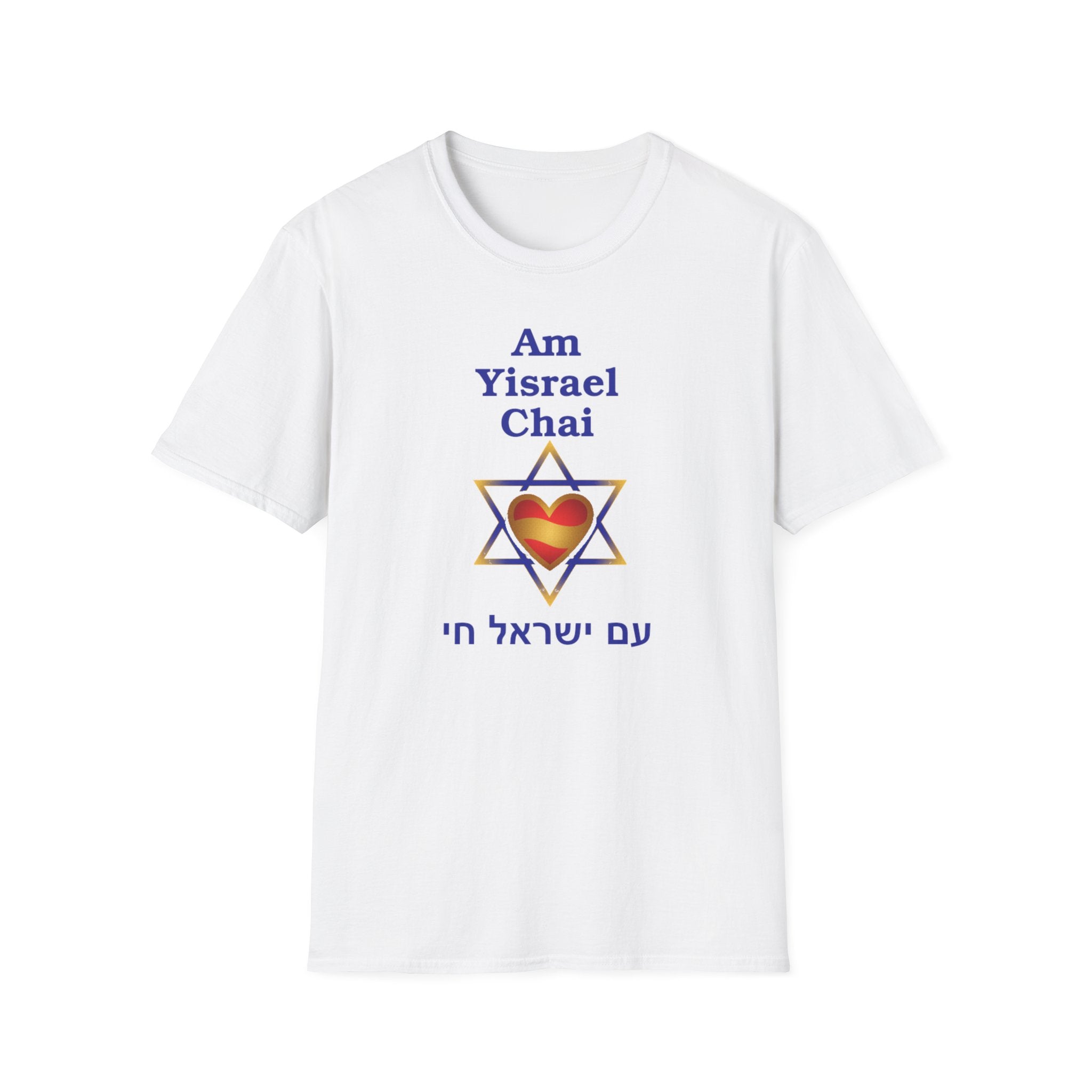 Am Yisrael Chai Heart Star of David T-Shirt