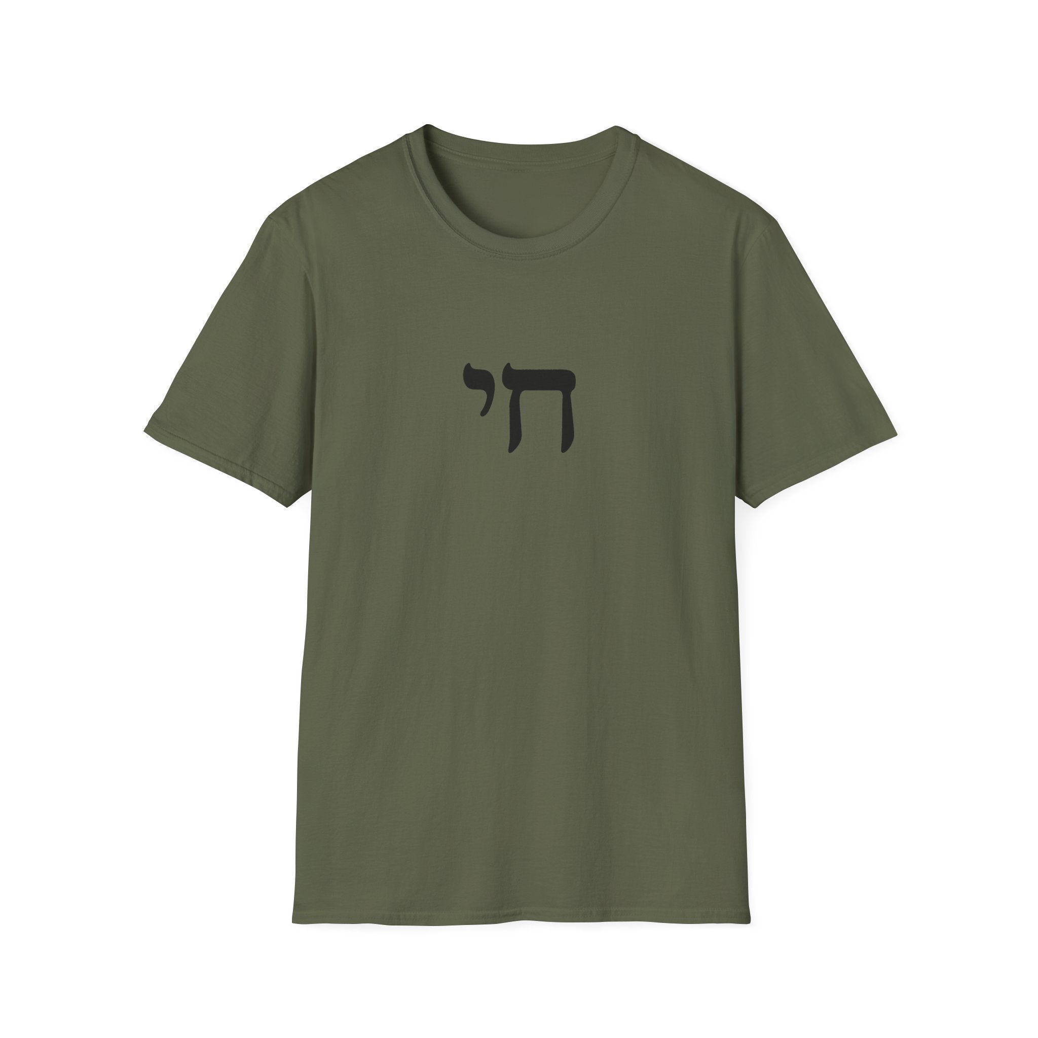 Chai Life Hebrew 2 Unisex Softstyle T-Shirt