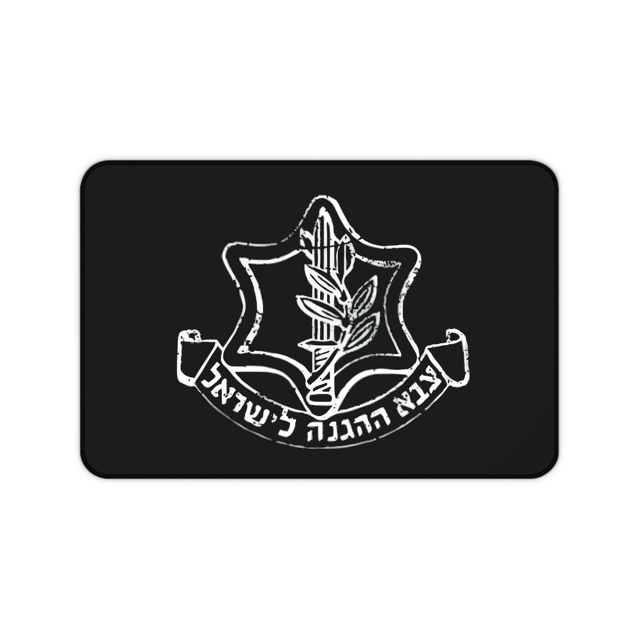 NEW! IDF (Israel Defense Forces) Desk Mat / Mouse mat
