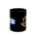 IDF / Israel coffee mug