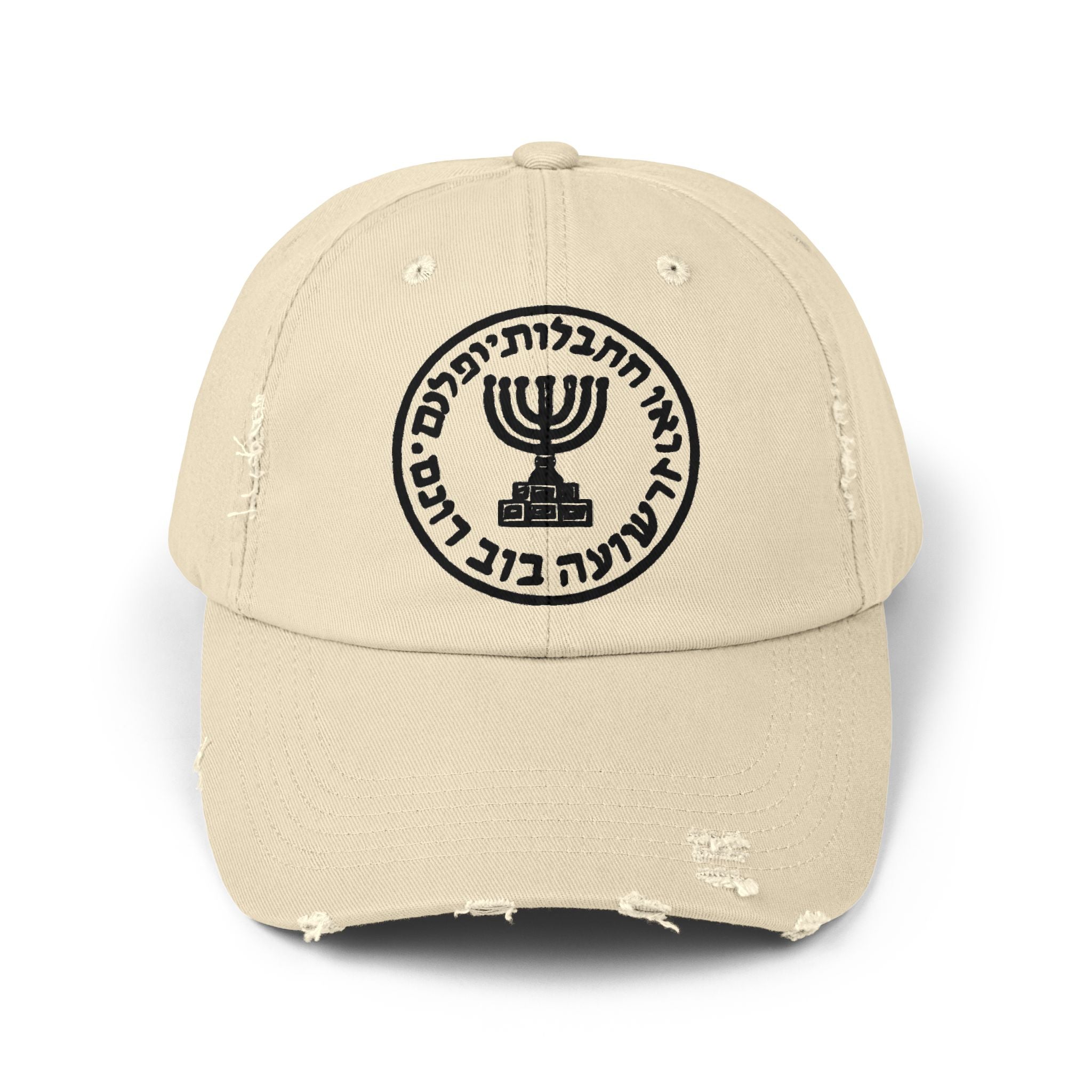 Mossad logo Unisex Distressed Cap