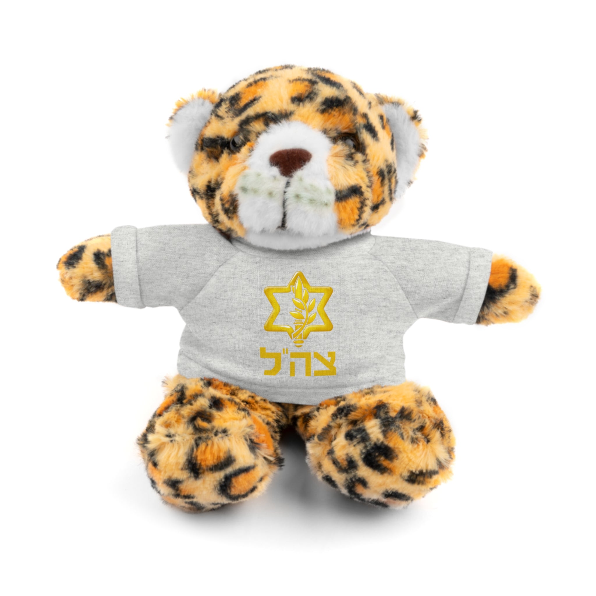 IDF Stuffed Animals with Tee