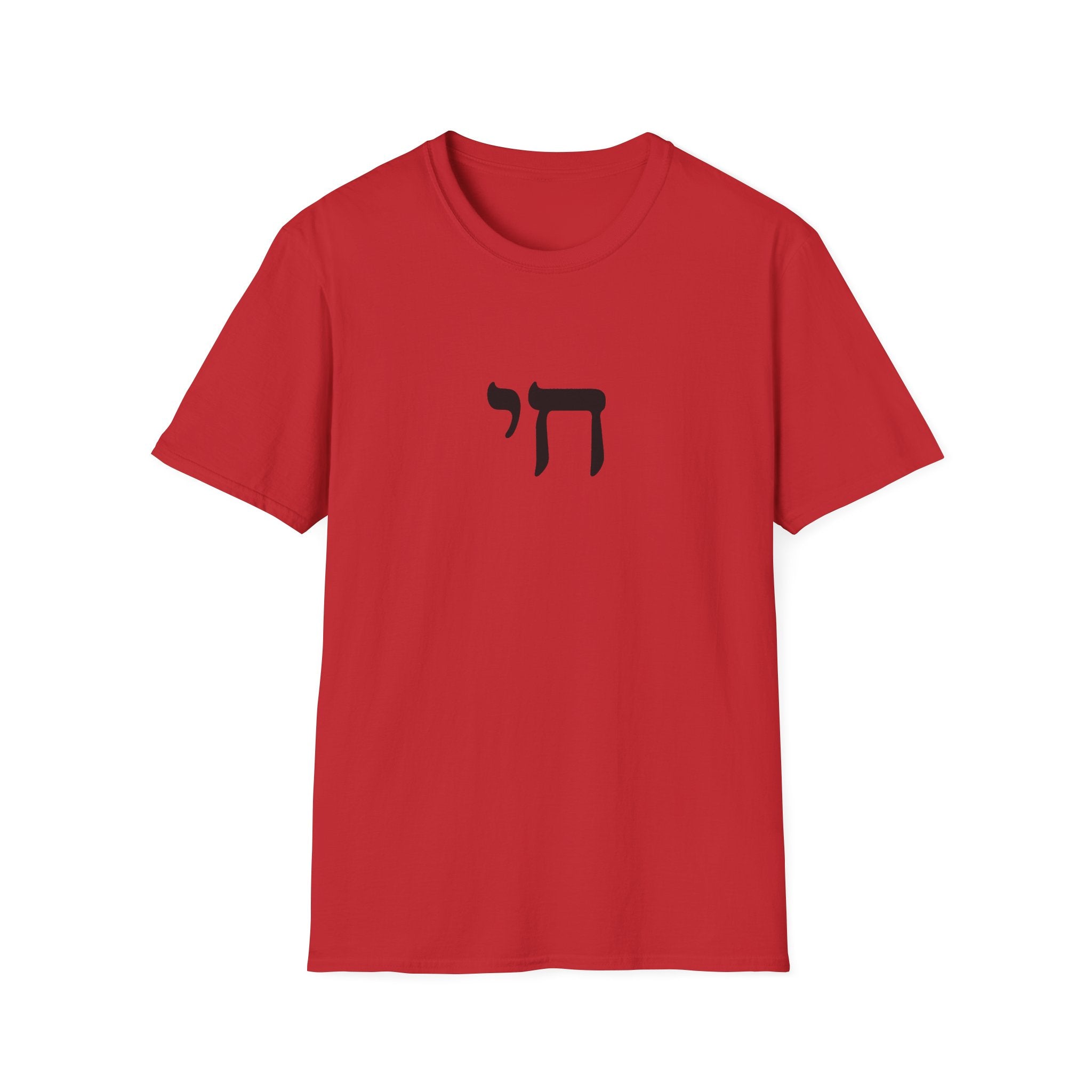 Chai Life Hebrew 2 Unisex Softstyle T-Shirt