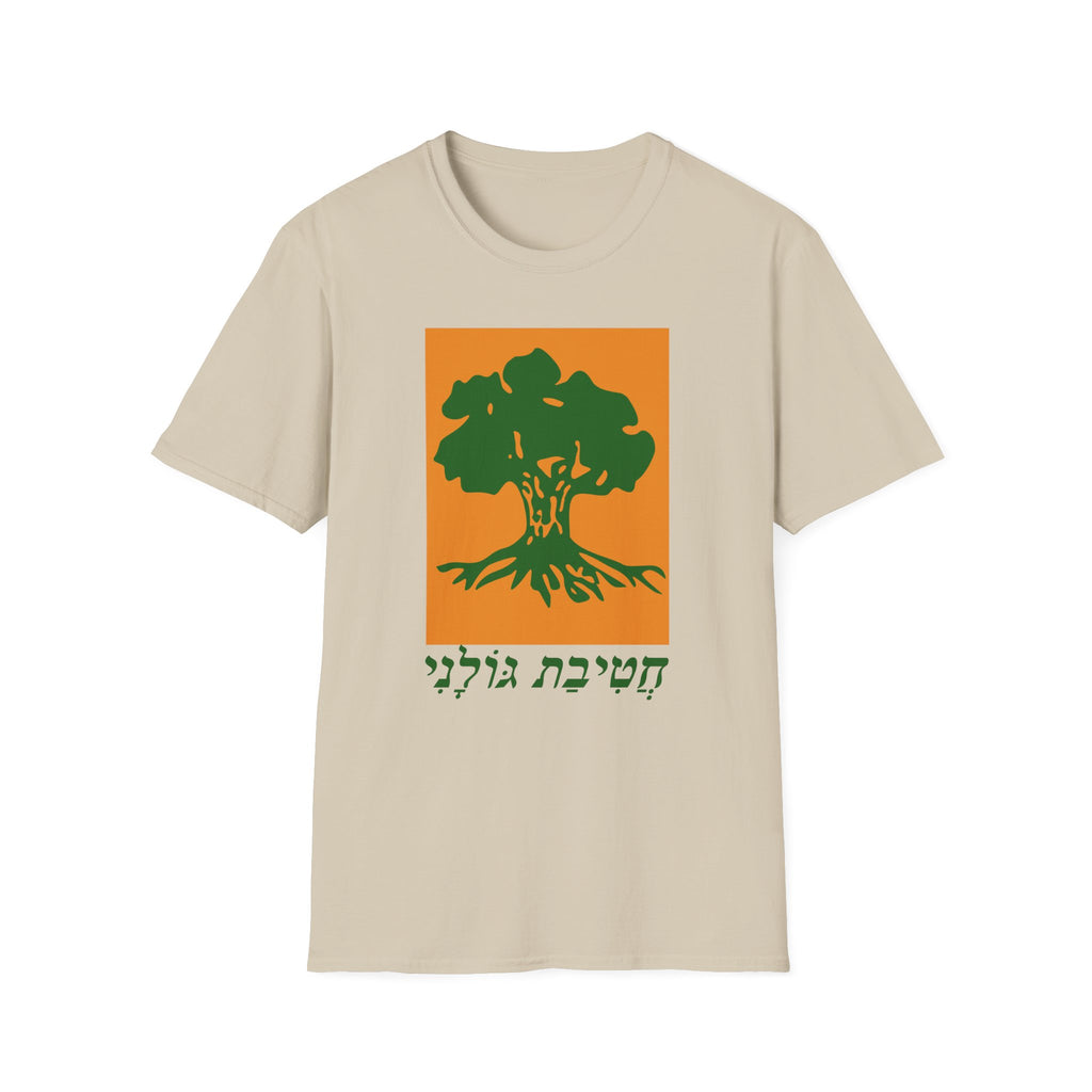 Golani Brigade Unisex Tee