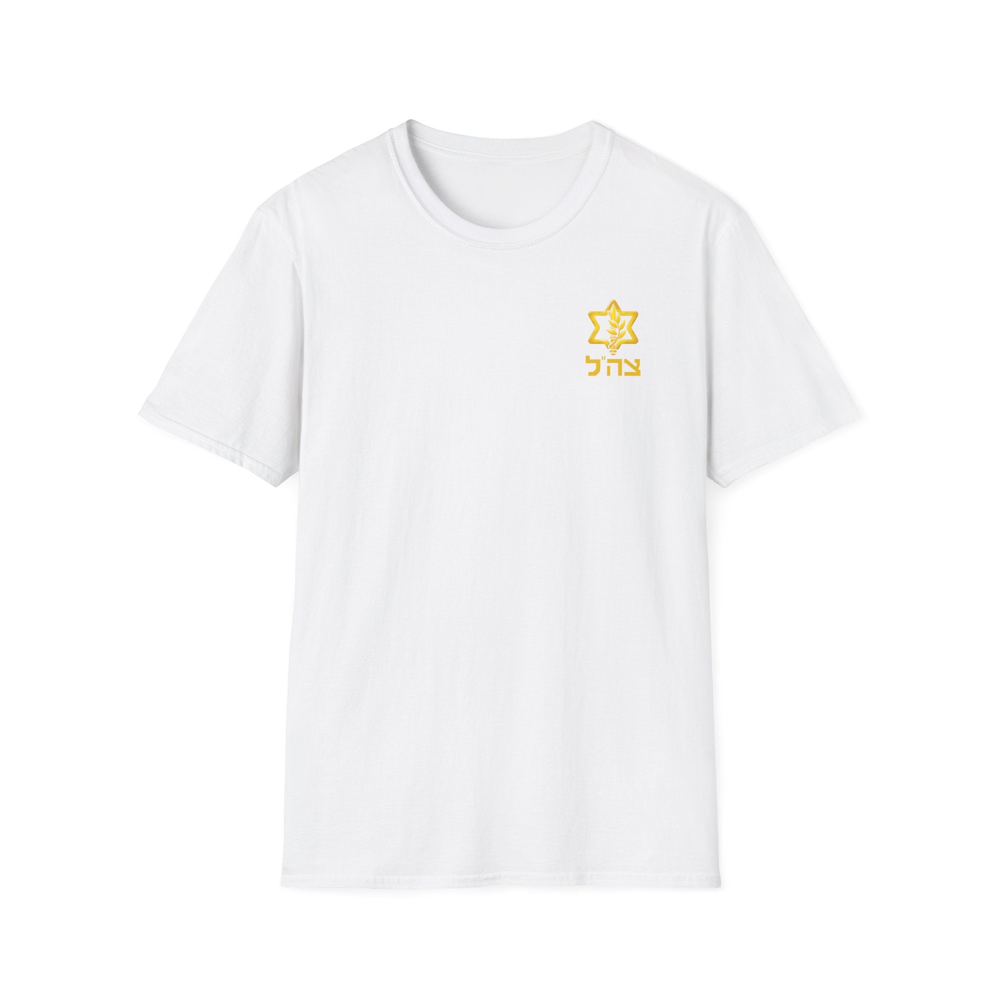 IDF Zahal t-shirt Unisex