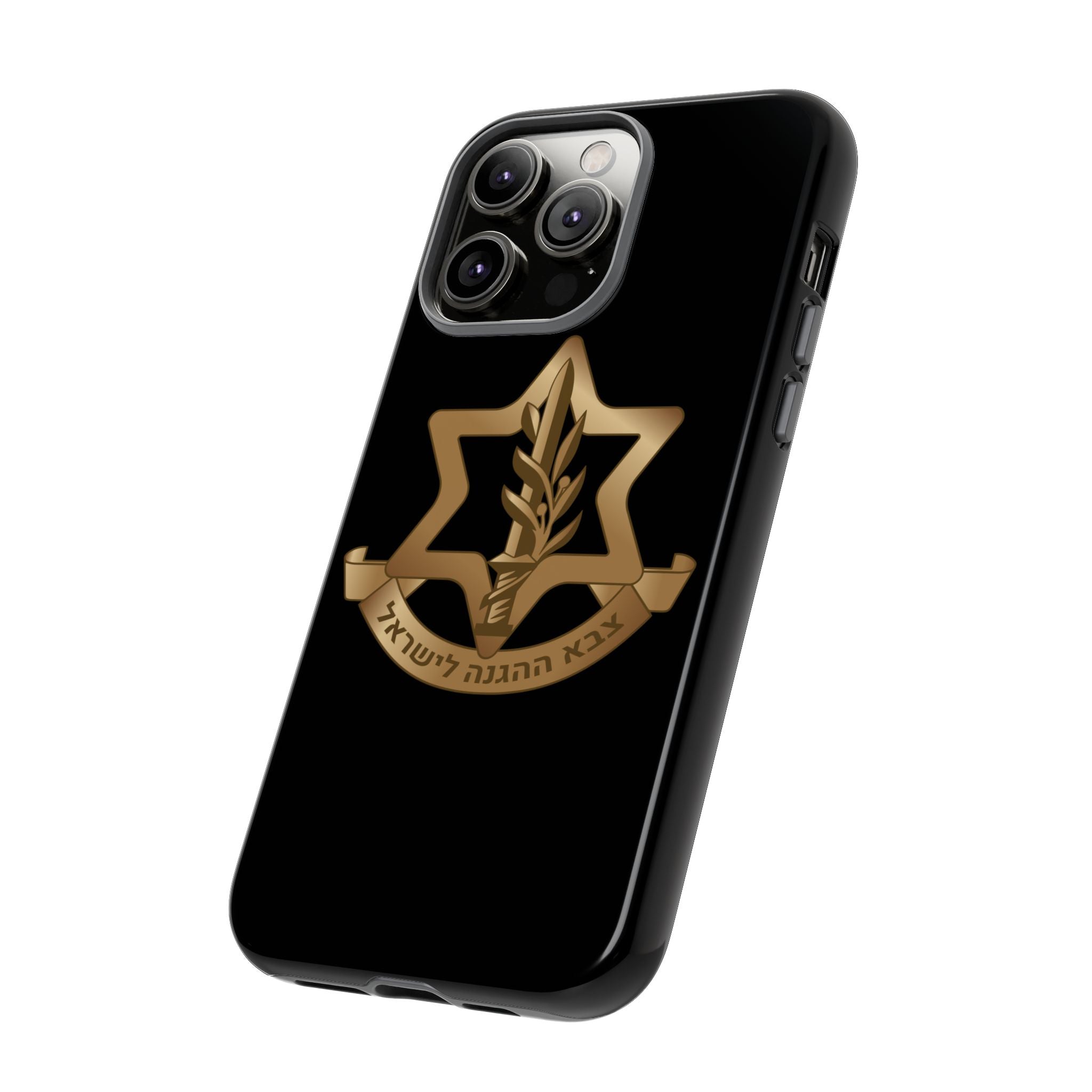 IDF (Israeli defense forces) Phone case for iPhone, Galaxy and Pixel phones